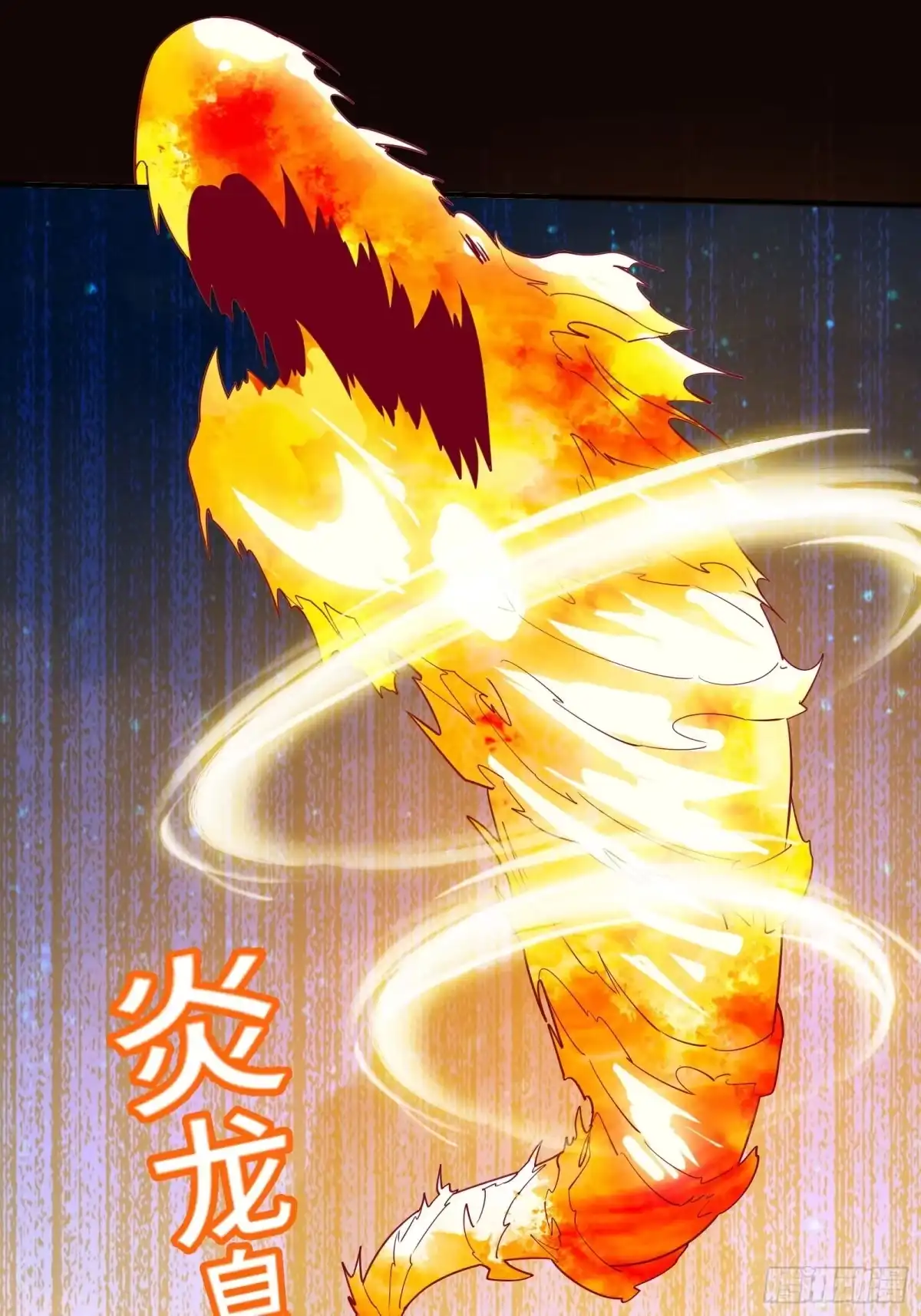 《我在西游pick仙女姐姐》第41话 陈氏战术vs铁背苍狼 第9页