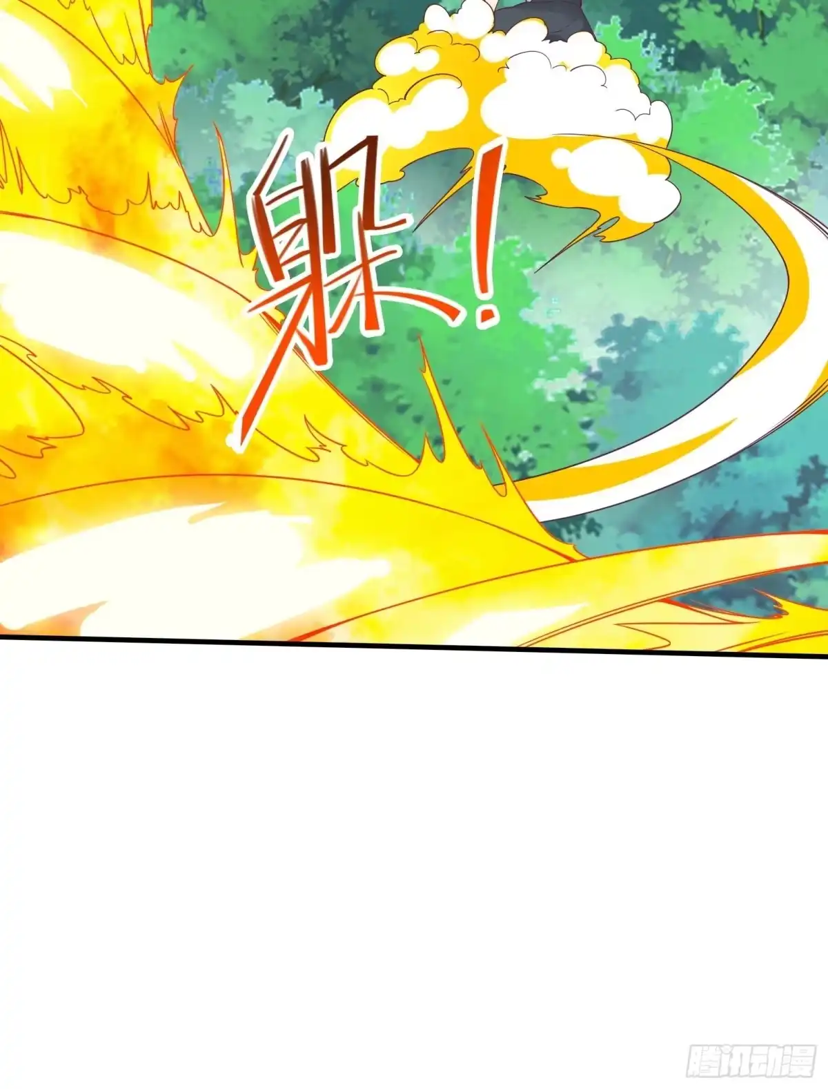 《我在西游pick仙女姐姐》第41话 陈氏战术vs铁背苍狼 第12页