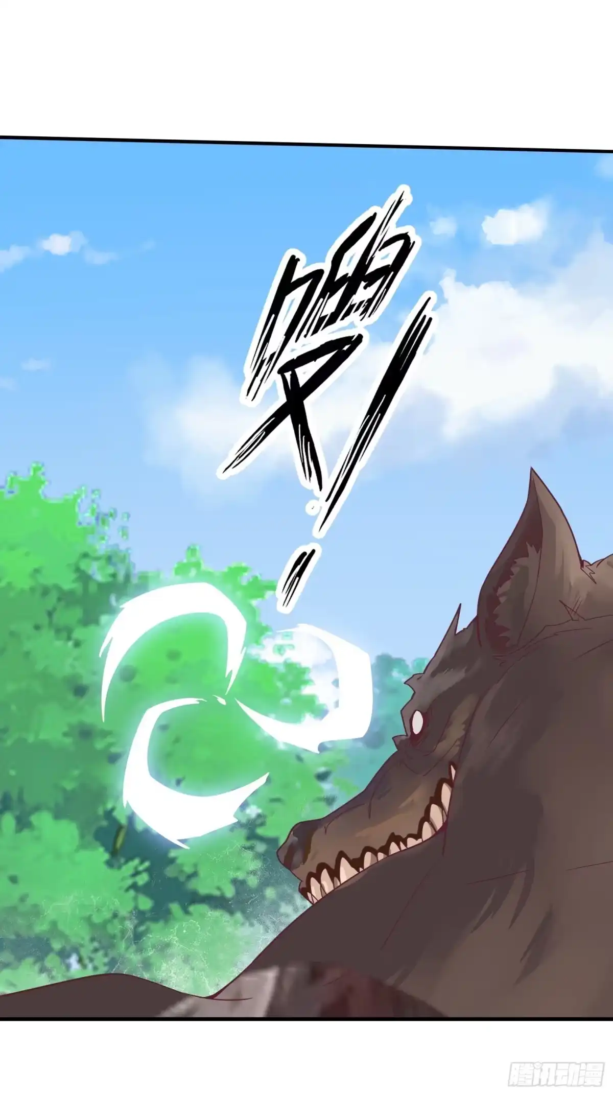 《我在西游pick仙女姐姐》第41话 陈氏战术vs铁背苍狼 第43页