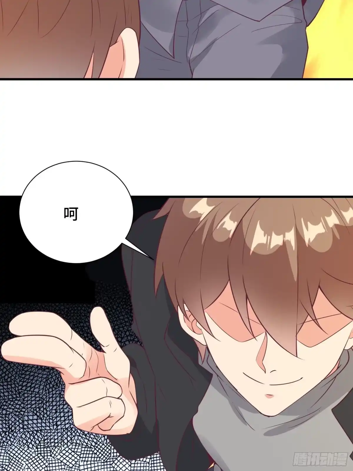 《我在西游pick仙女姐姐》第42话 意外开启大主线任务 第36页