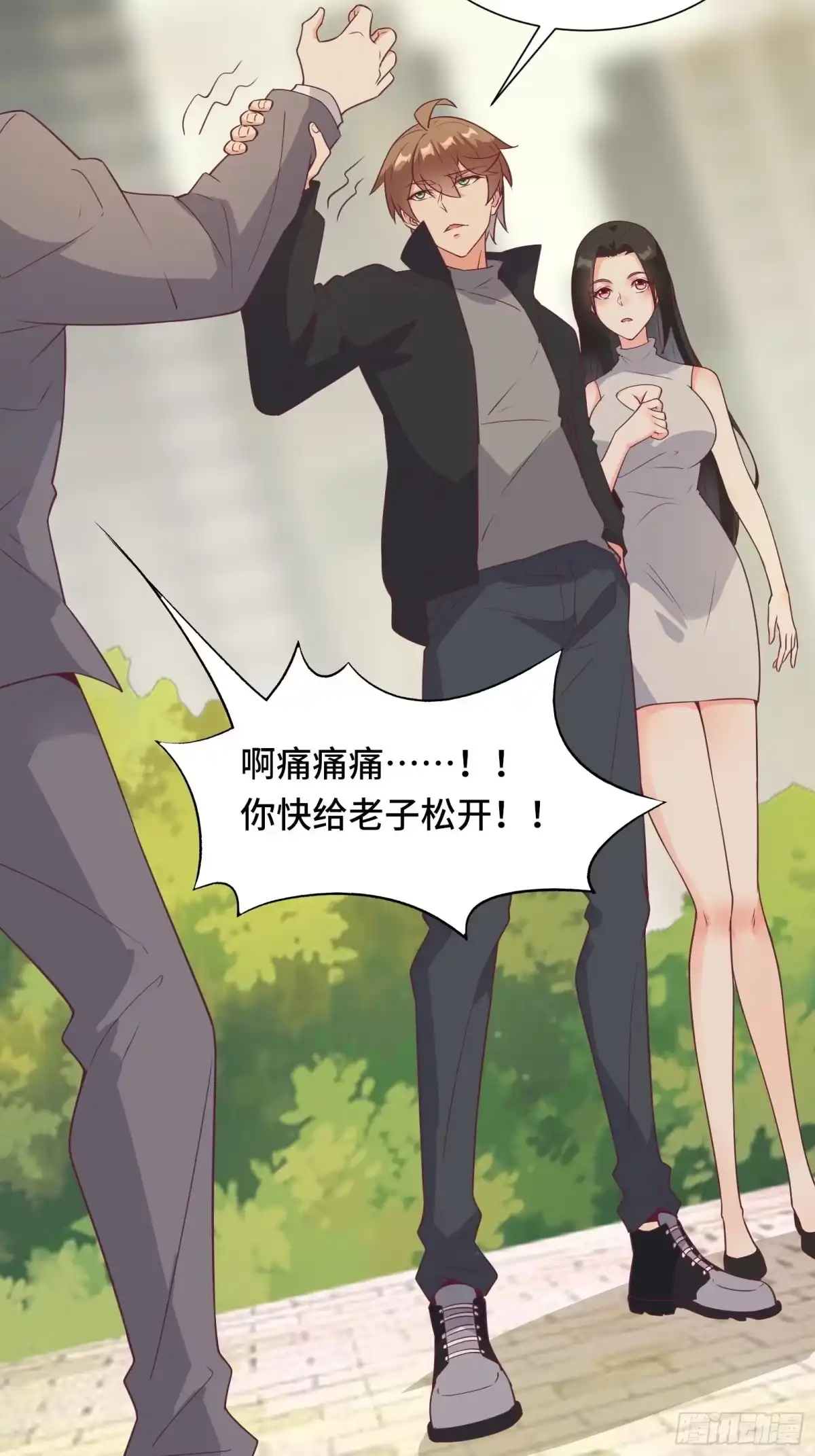 《我在西游pick仙女姐姐》第42话 意外开启大主线任务 第32页