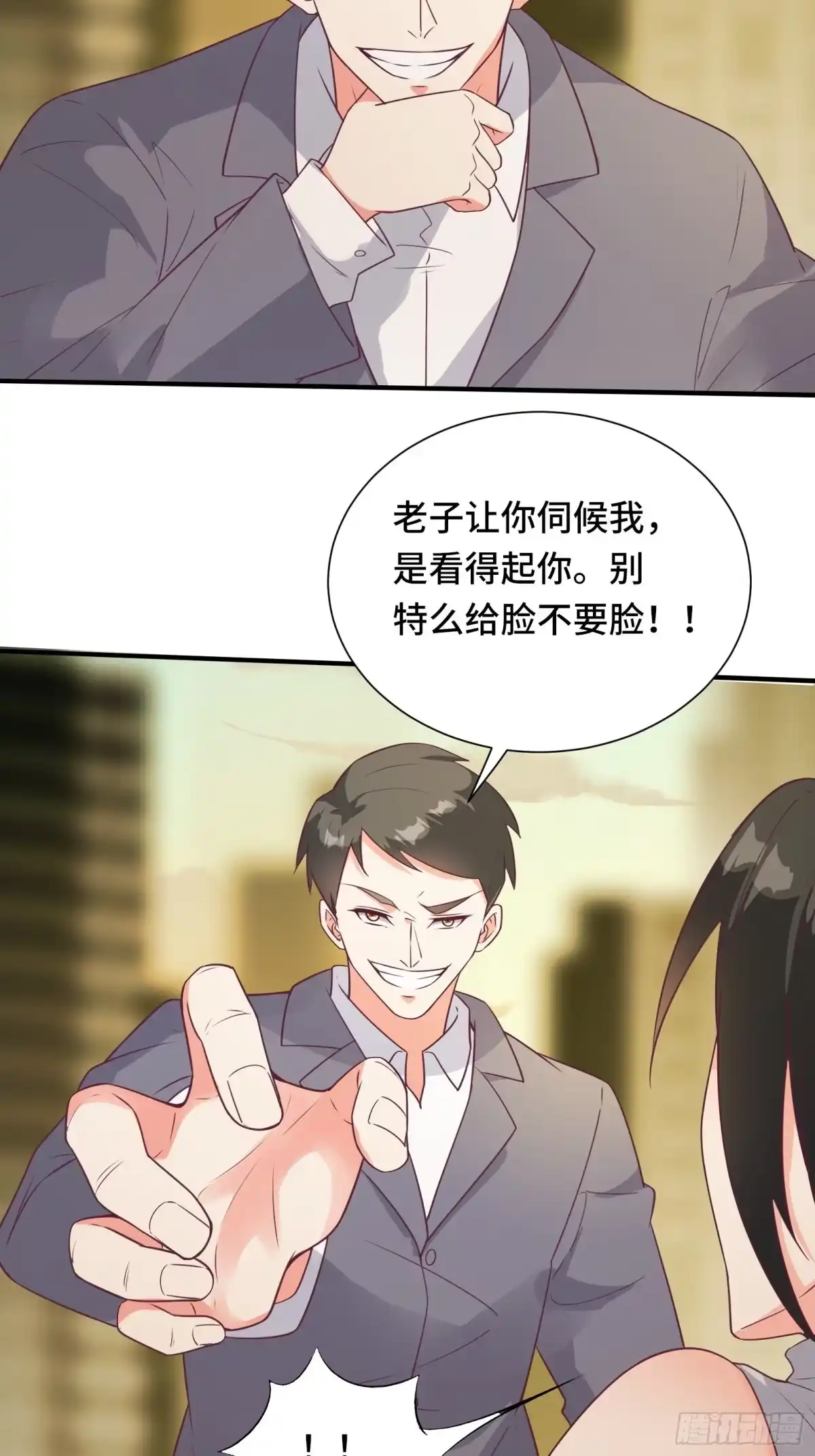 《我在西游pick仙女姐姐》第42话 意外开启大主线任务 第30页