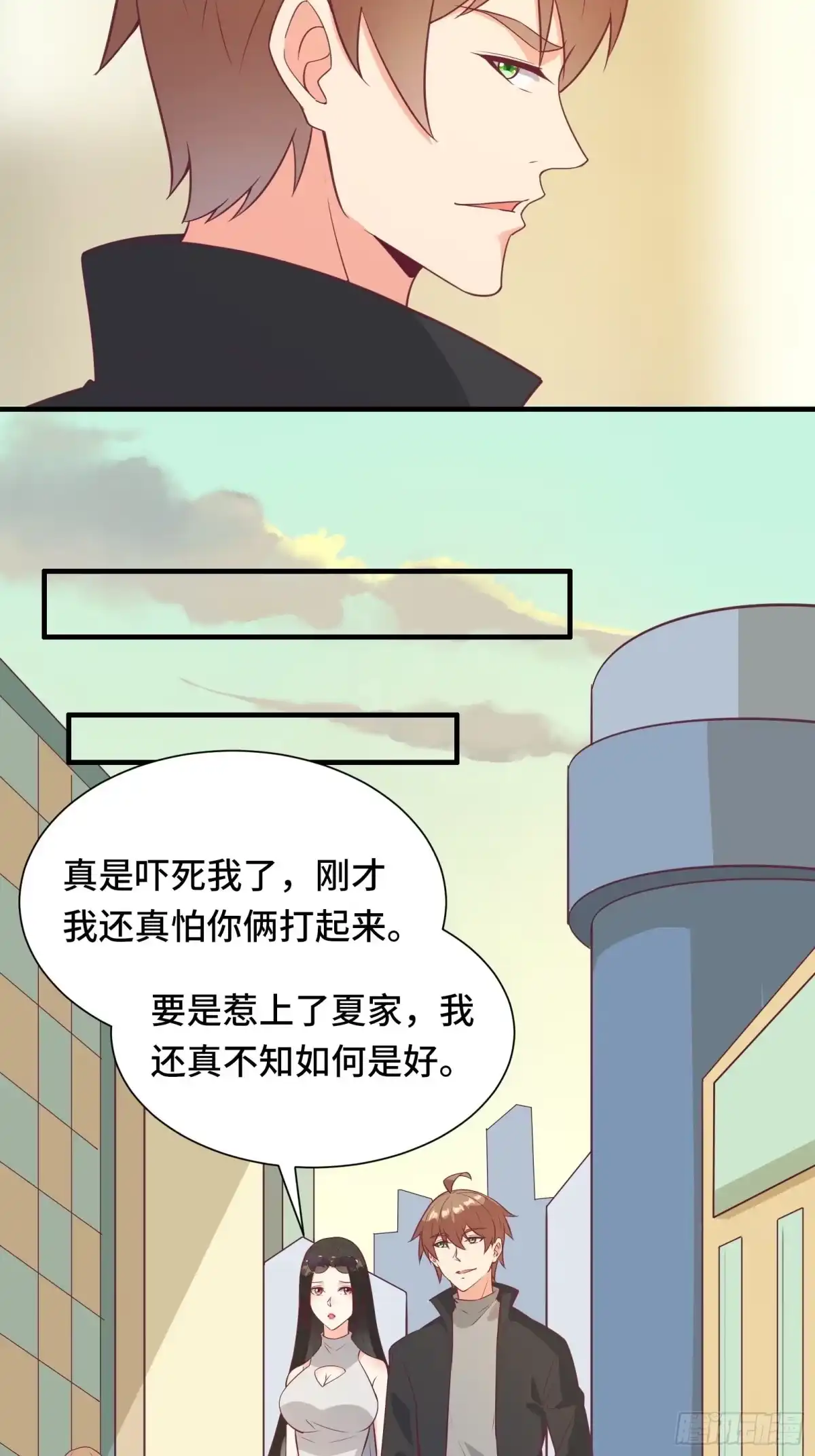 《我在西游pick仙女姐姐》第43话 来做快乐且费体力的事 第11页