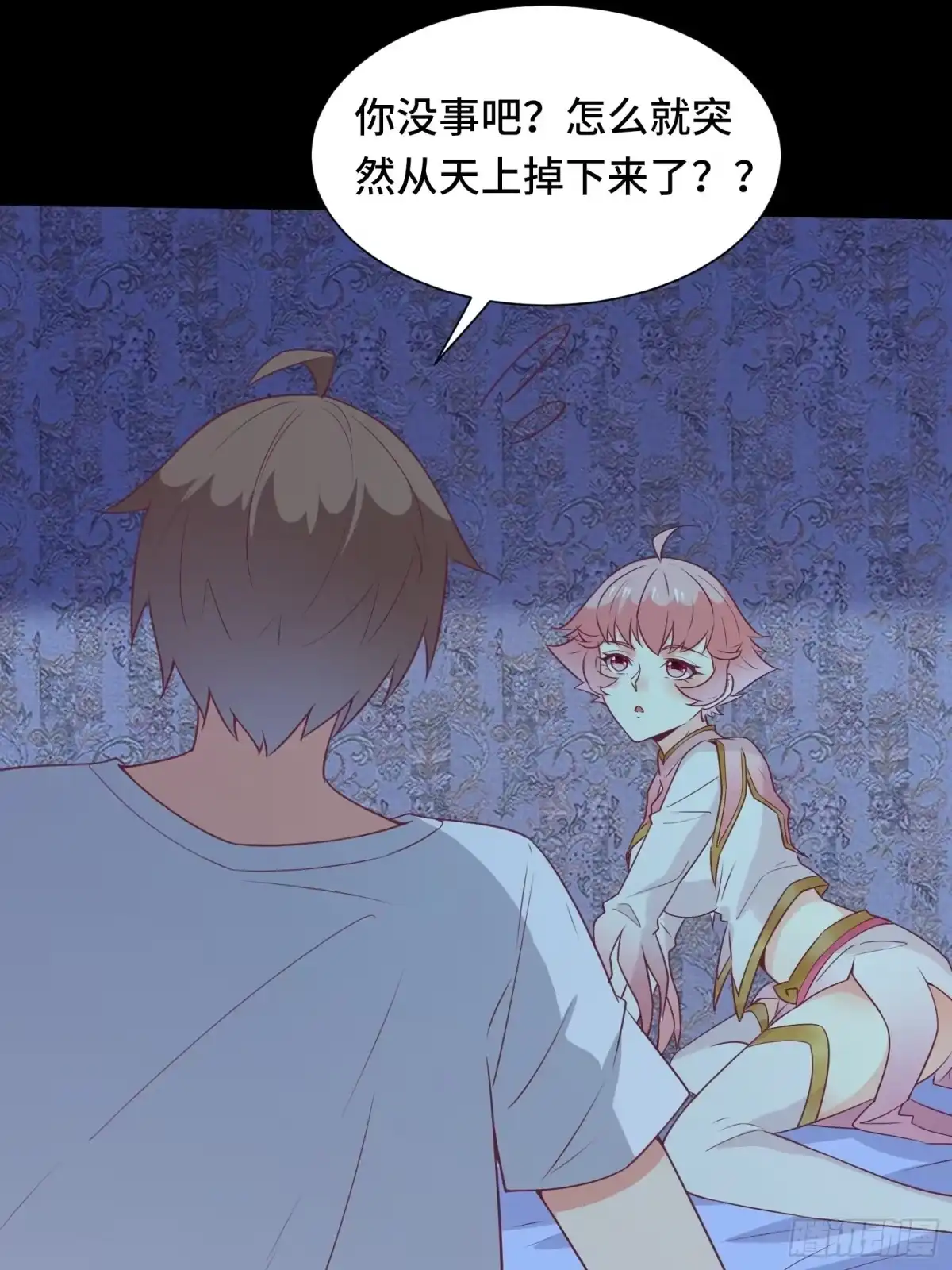 《我在西游pick仙女姐姐》第43话 来做快乐且费体力的事 第25页