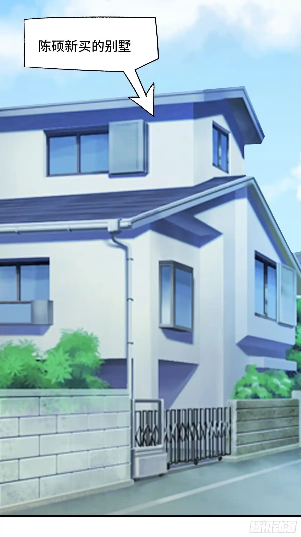 《我在西游pick仙女姐姐》第43话 来做快乐且费体力的事 第37页