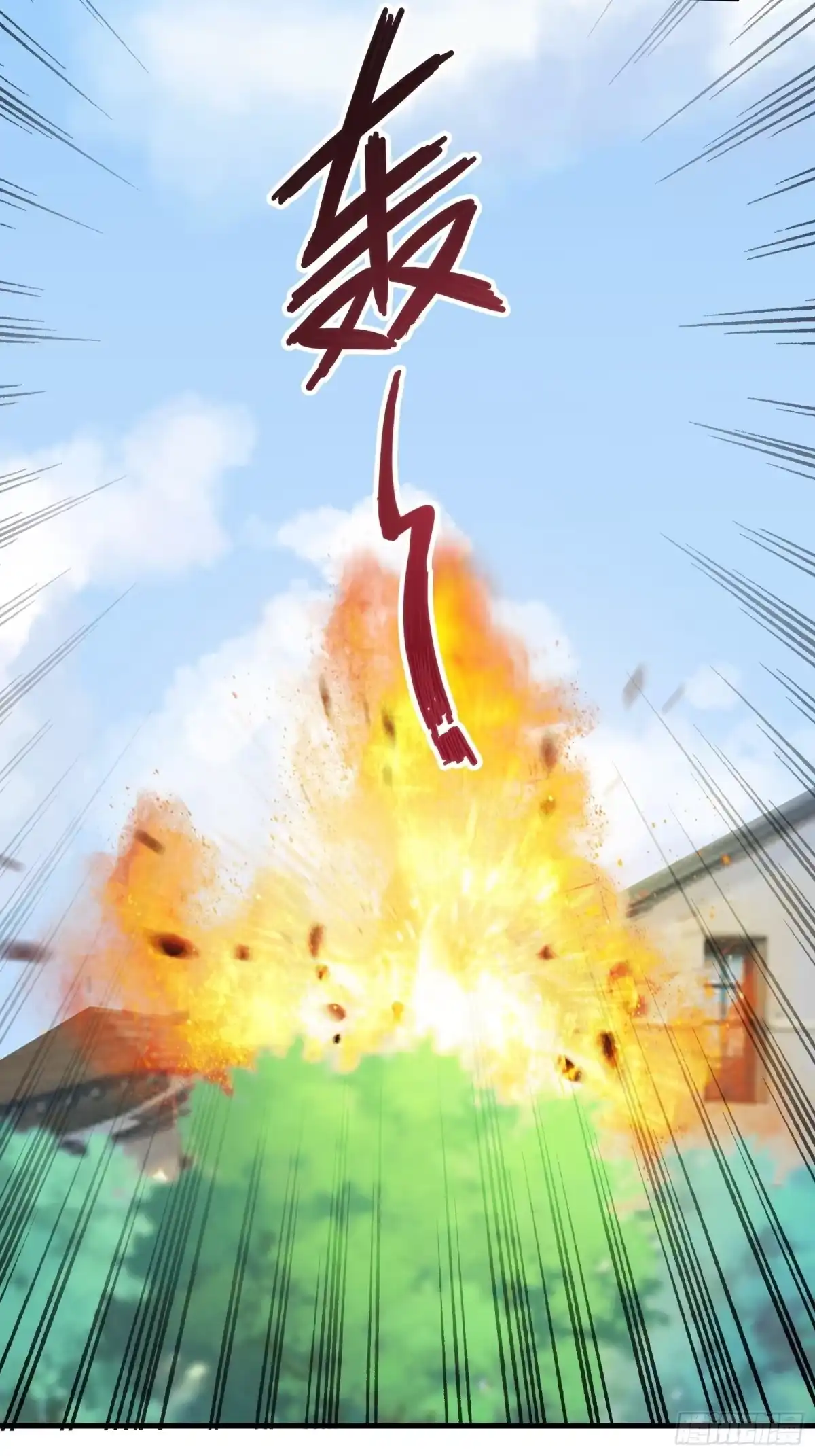 《我在西游pick仙女姐姐》第43话 来做快乐且费体力的事 第42页