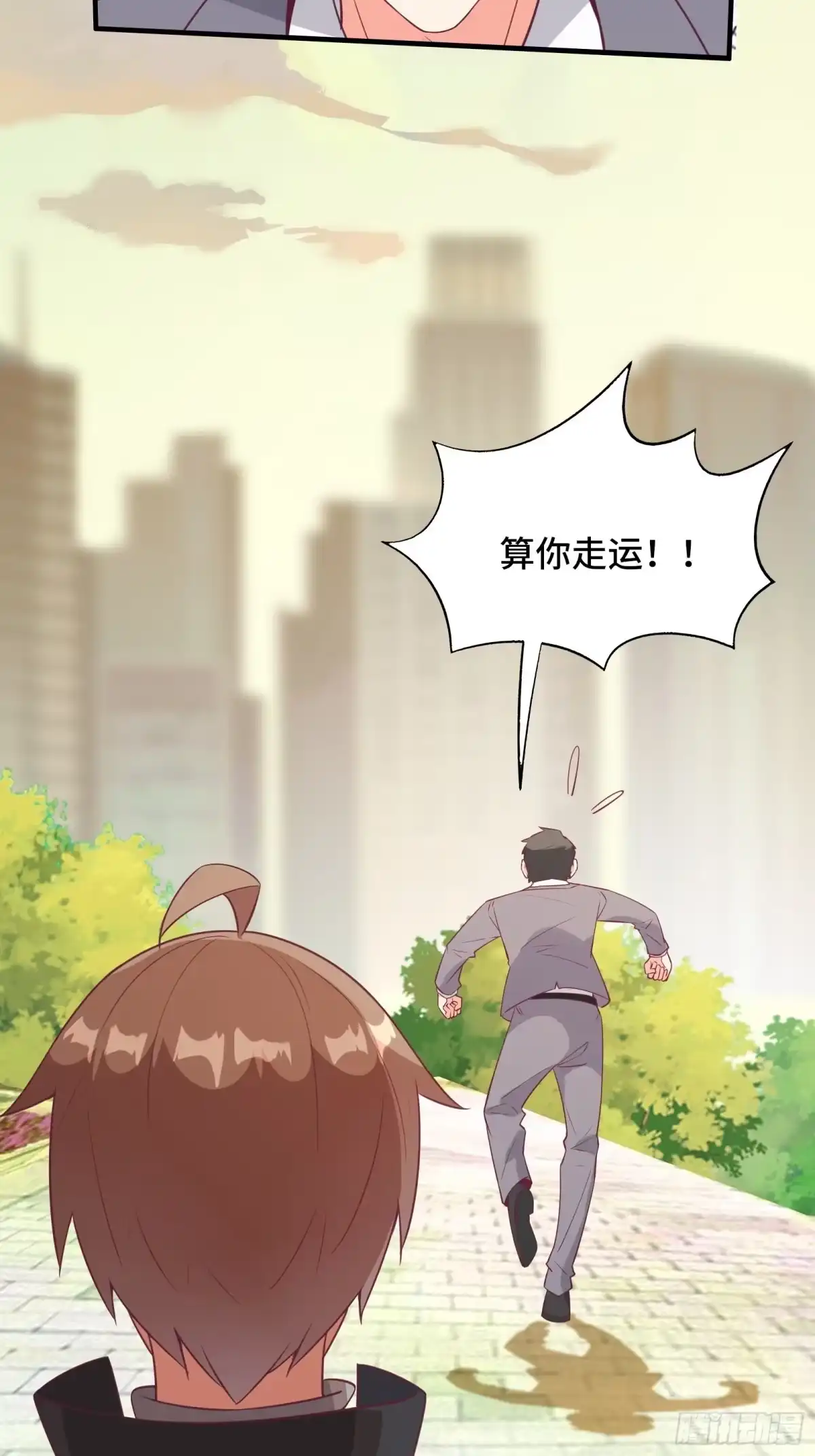 《我在西游pick仙女姐姐》第43话 来做快乐且费体力的事 第8页