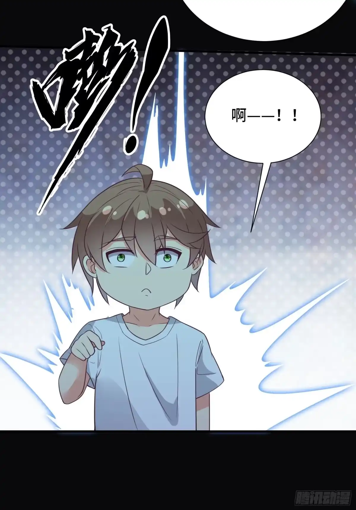 《我在西游pick仙女姐姐》第43话 来做快乐且费体力的事 第21页