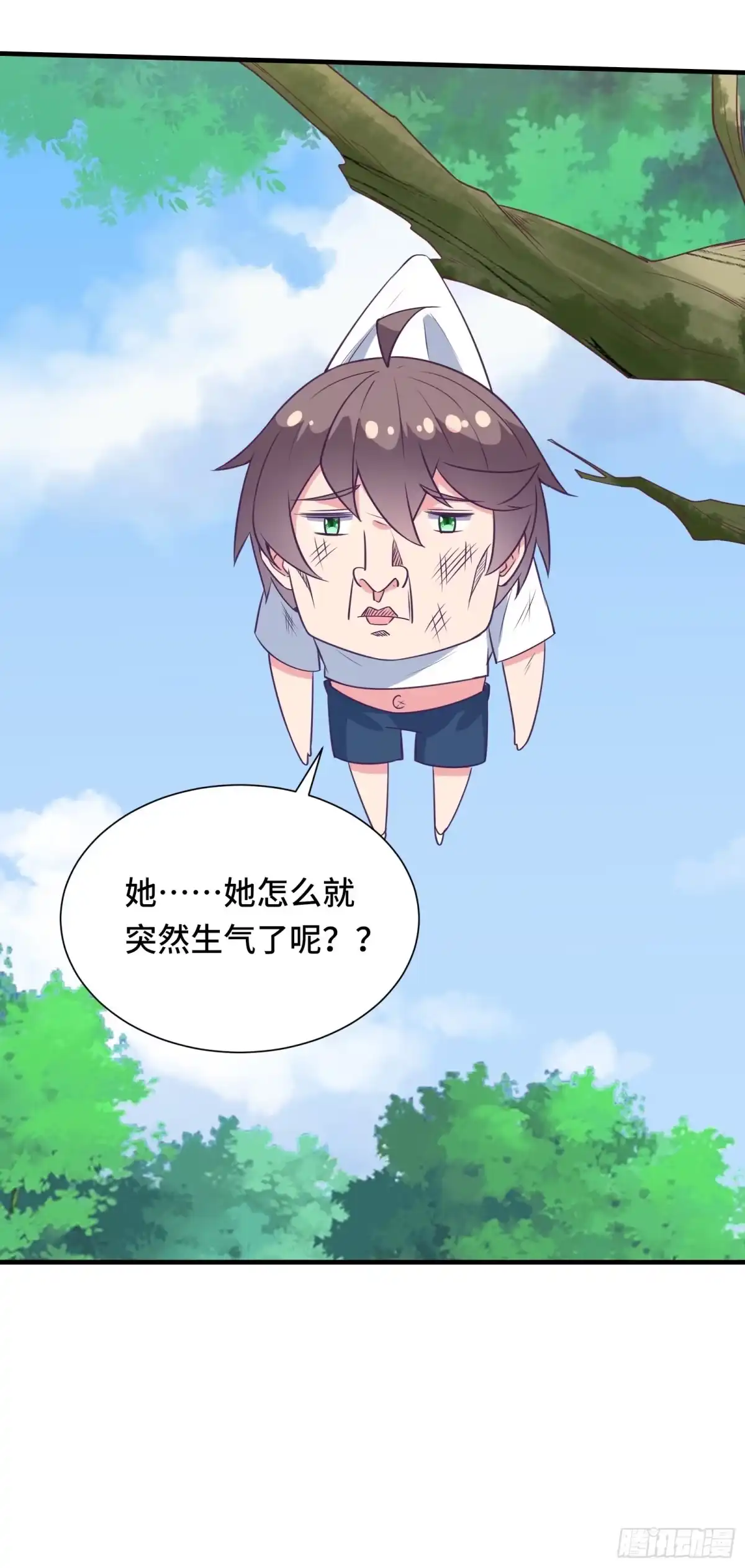 《我在西游pick仙女姐姐》第43话 来做快乐且费体力的事 第44页