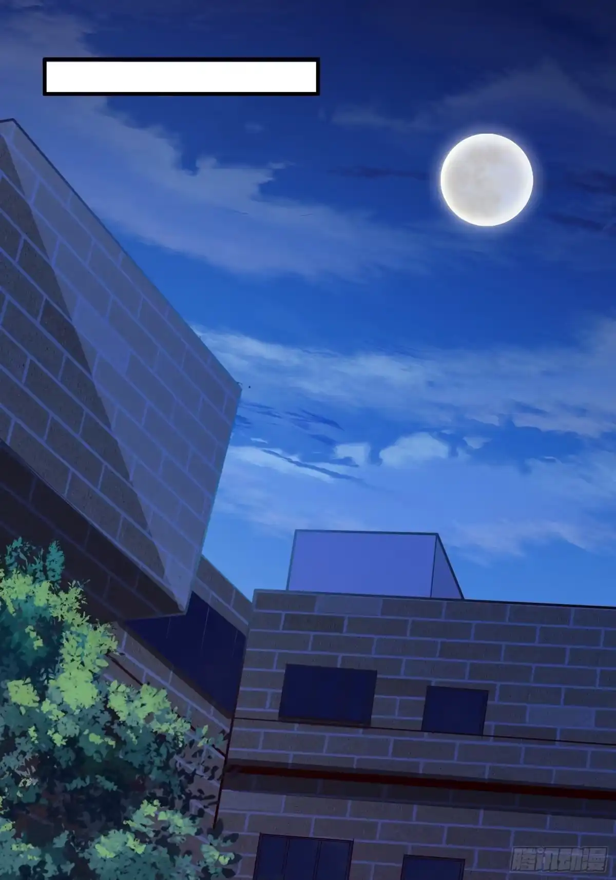 《我在西游pick仙女姐姐》第43话 来做快乐且费体力的事 第17页