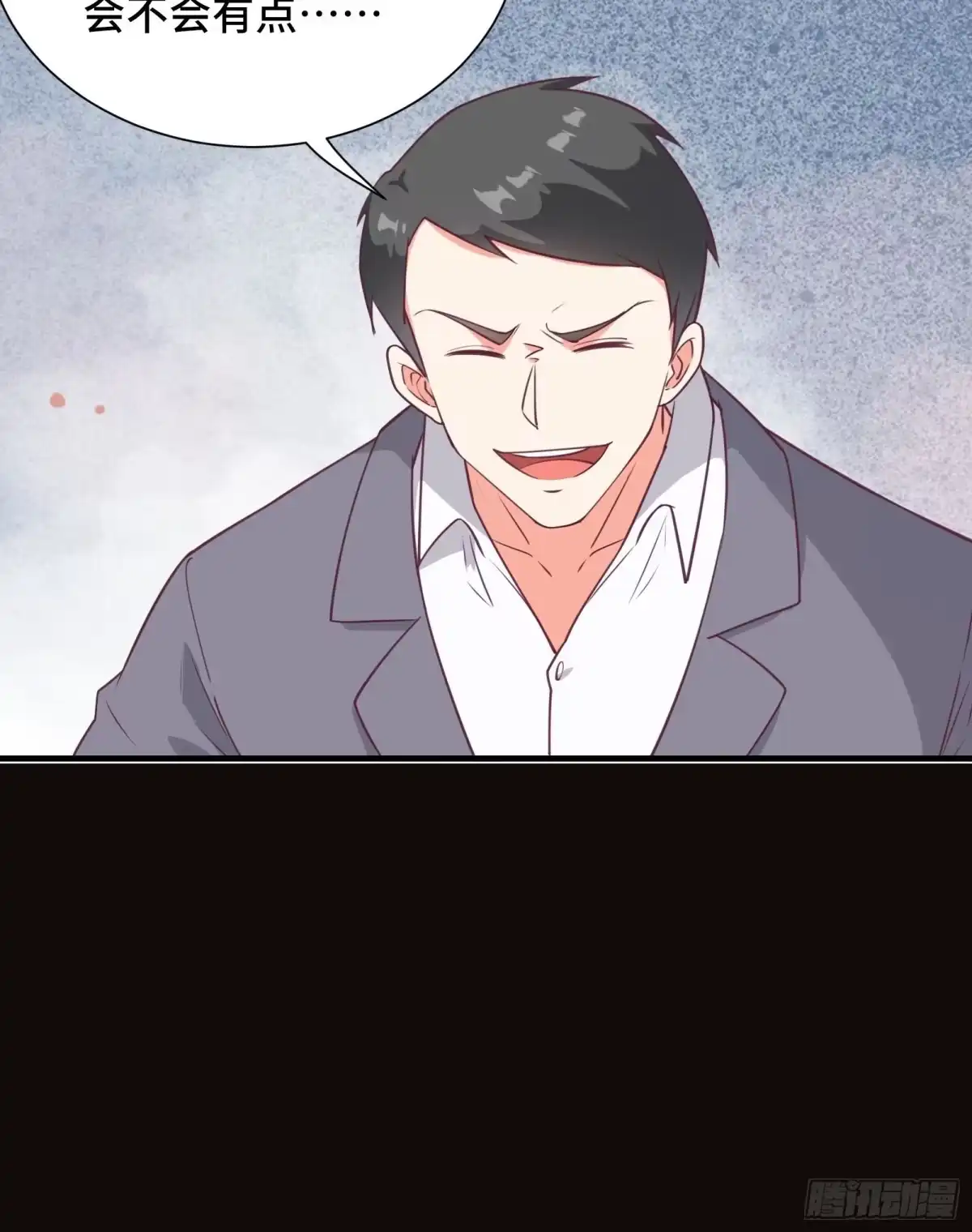 《我在西游pick仙女姐姐》第45话 现在，该轮到你了！ 第11页