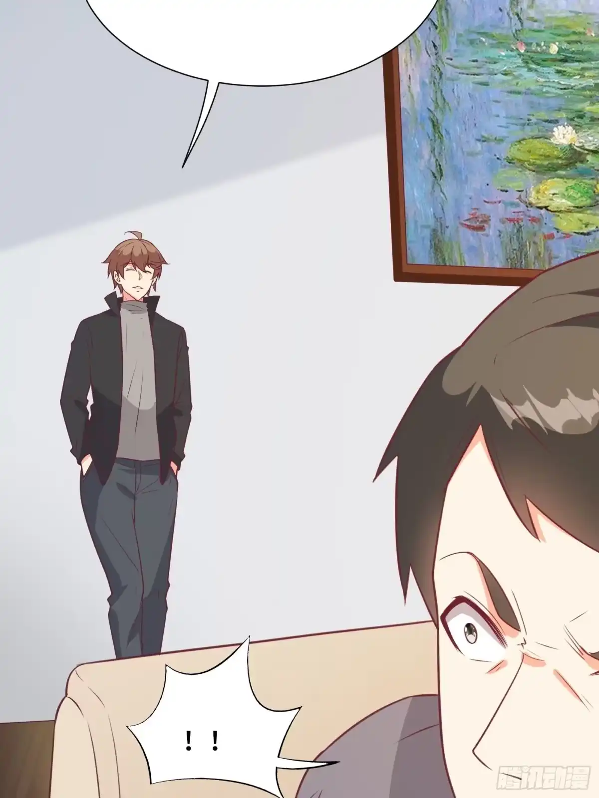 《我在西游pick仙女姐姐》第45话 现在，该轮到你了！ 第14页
