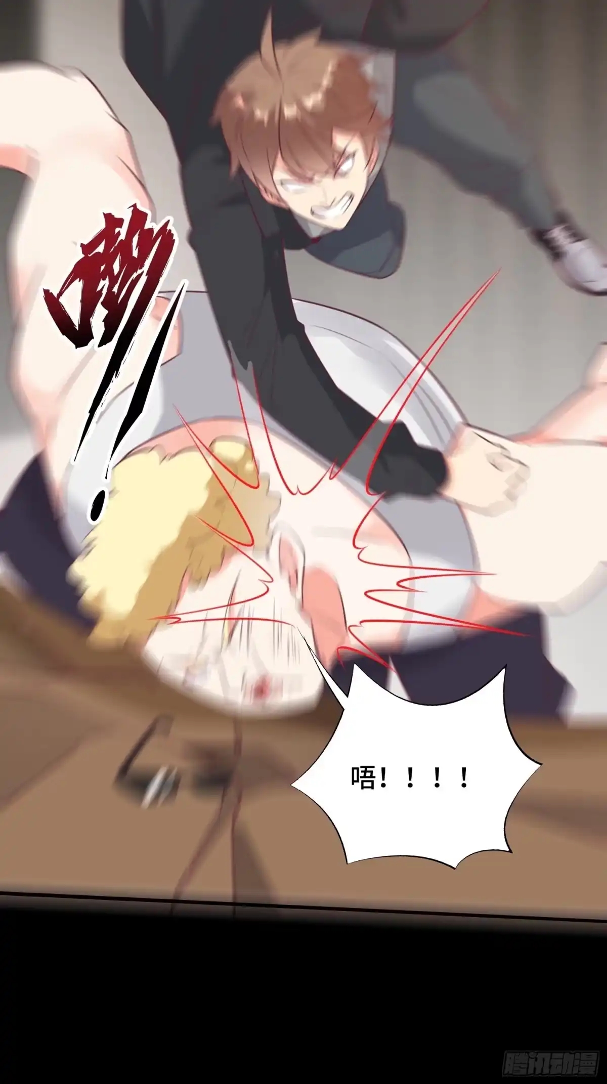 《我在西游pick仙女姐姐》第45话 现在，该轮到你了！ 第37页