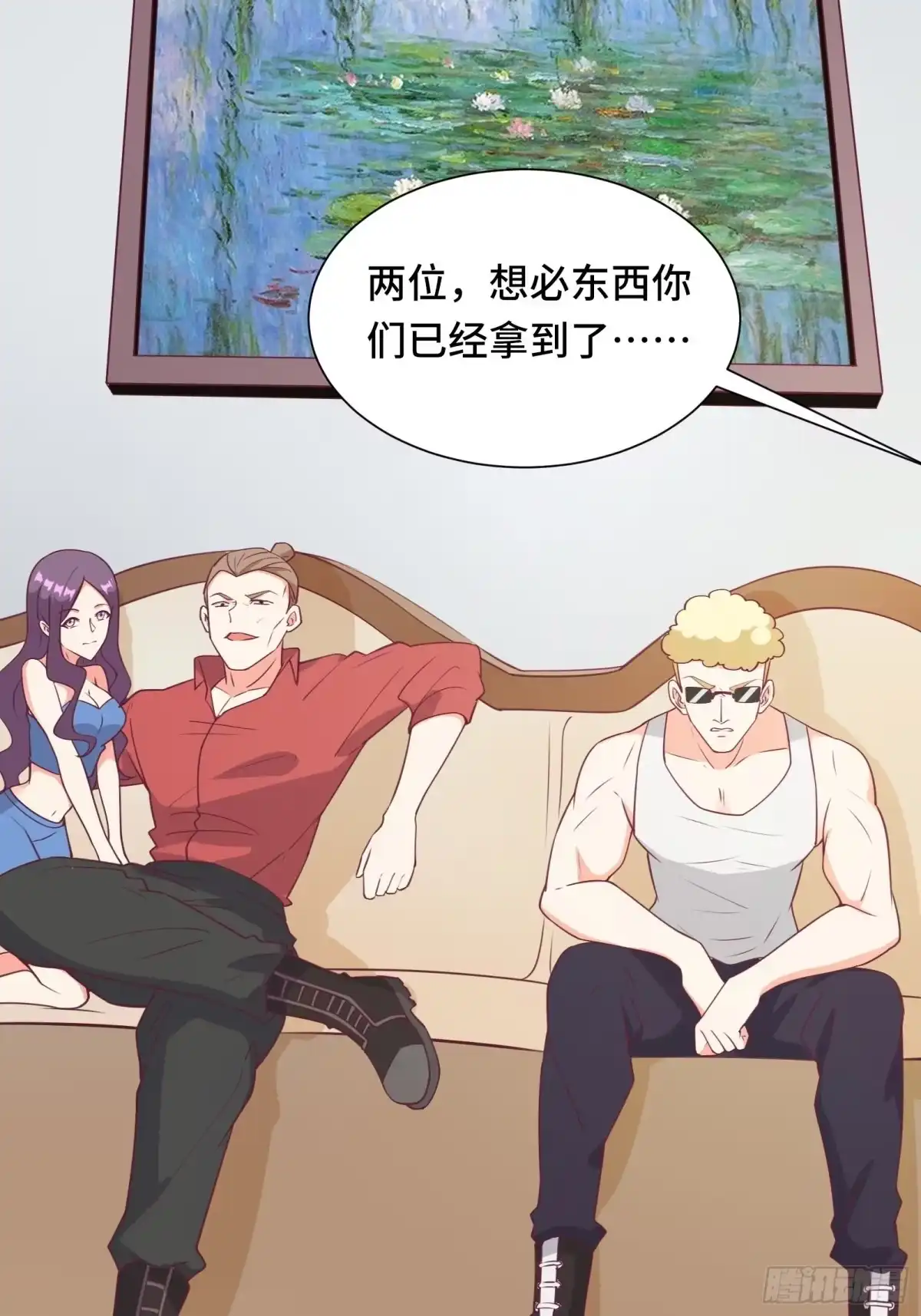 《我在西游pick仙女姐姐》第45话 现在，该轮到你了！ 第4页