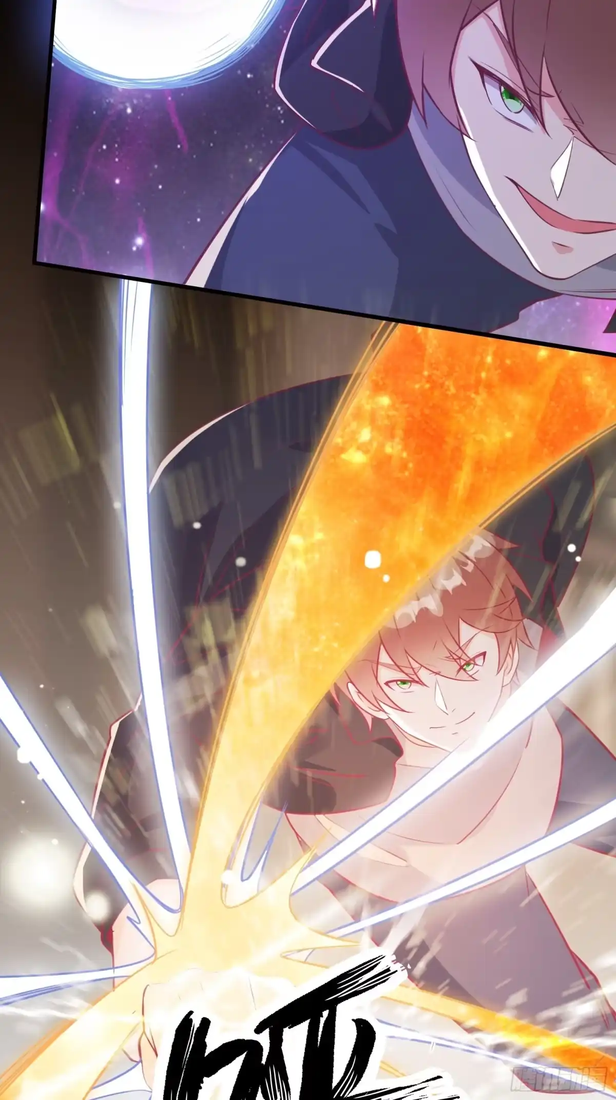 《我在西游pick仙女姐姐》第46话 报仇——夺回资料！ 第9页