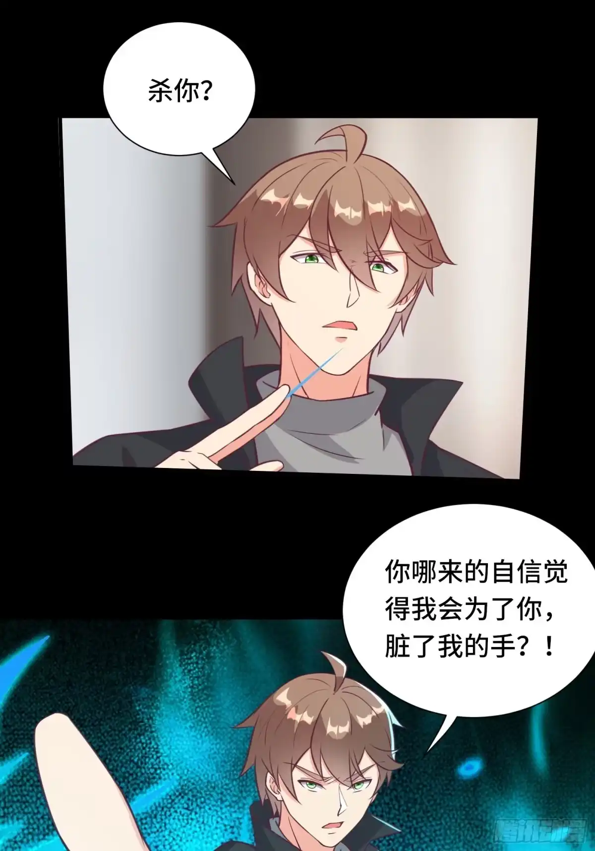 《我在西游pick仙女姐姐》第46话 报仇——夺回资料！ 第21页