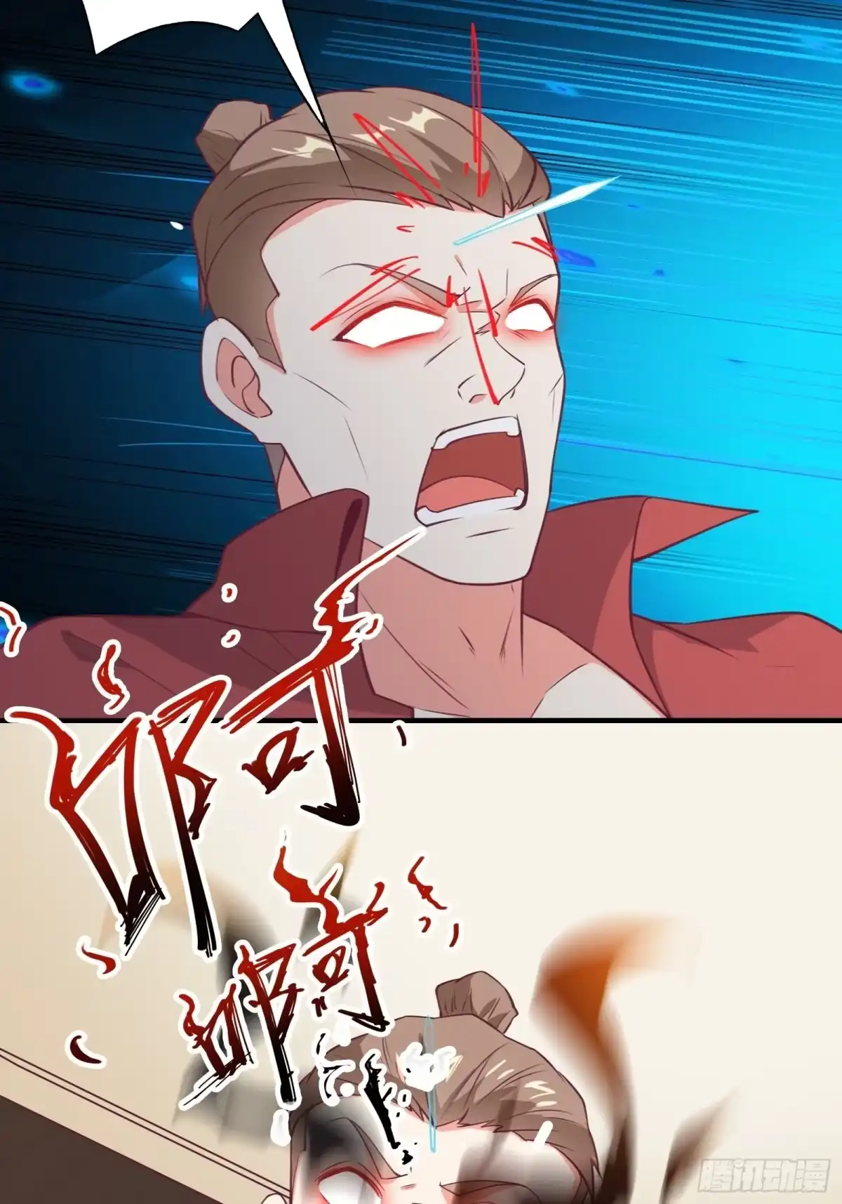 《我在西游pick仙女姐姐》第46话 报仇——夺回资料！ 第23页