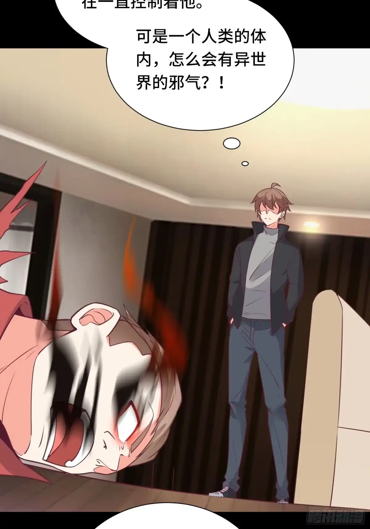 《我在西游pick仙女姐姐》第46话 报仇——夺回资料！ 第25页