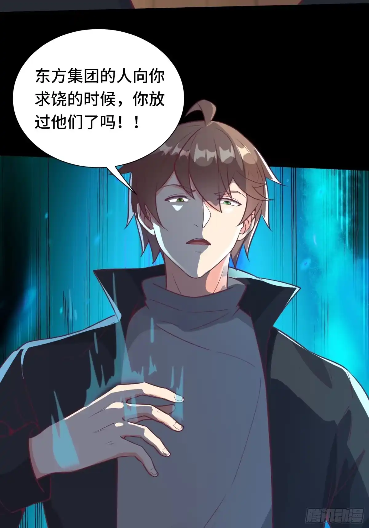 《我在西游pick仙女姐姐》第46话 报仇——夺回资料！ 第18页