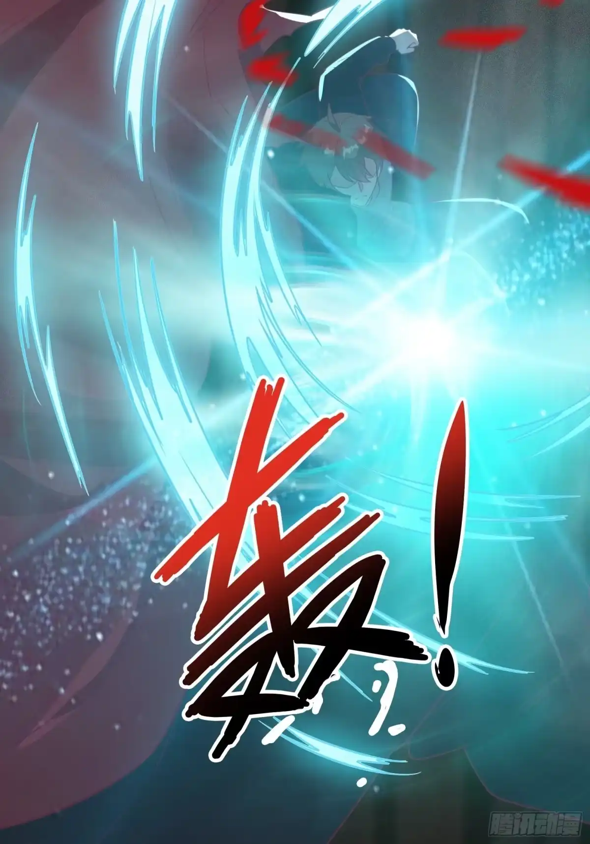 《我在西游pick仙女姐姐》第46话 报仇——夺回资料！ 第14页