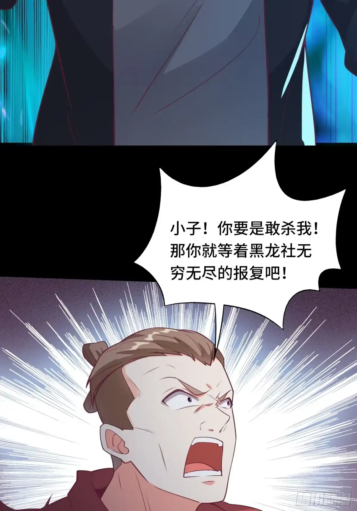 《我在西游pick仙女姐姐》第46话 报仇——夺回资料！ 第19页