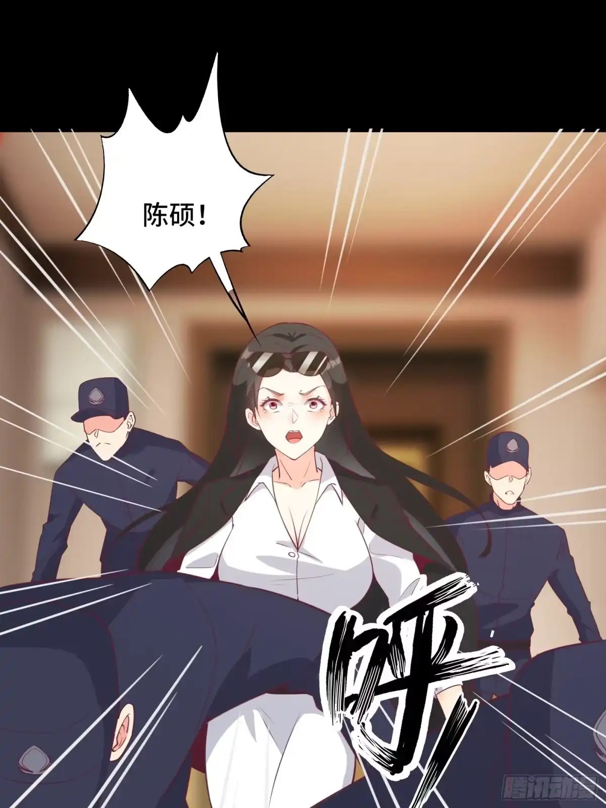 《我在西游pick仙女姐姐》第46话 报仇——夺回资料！ 第31页