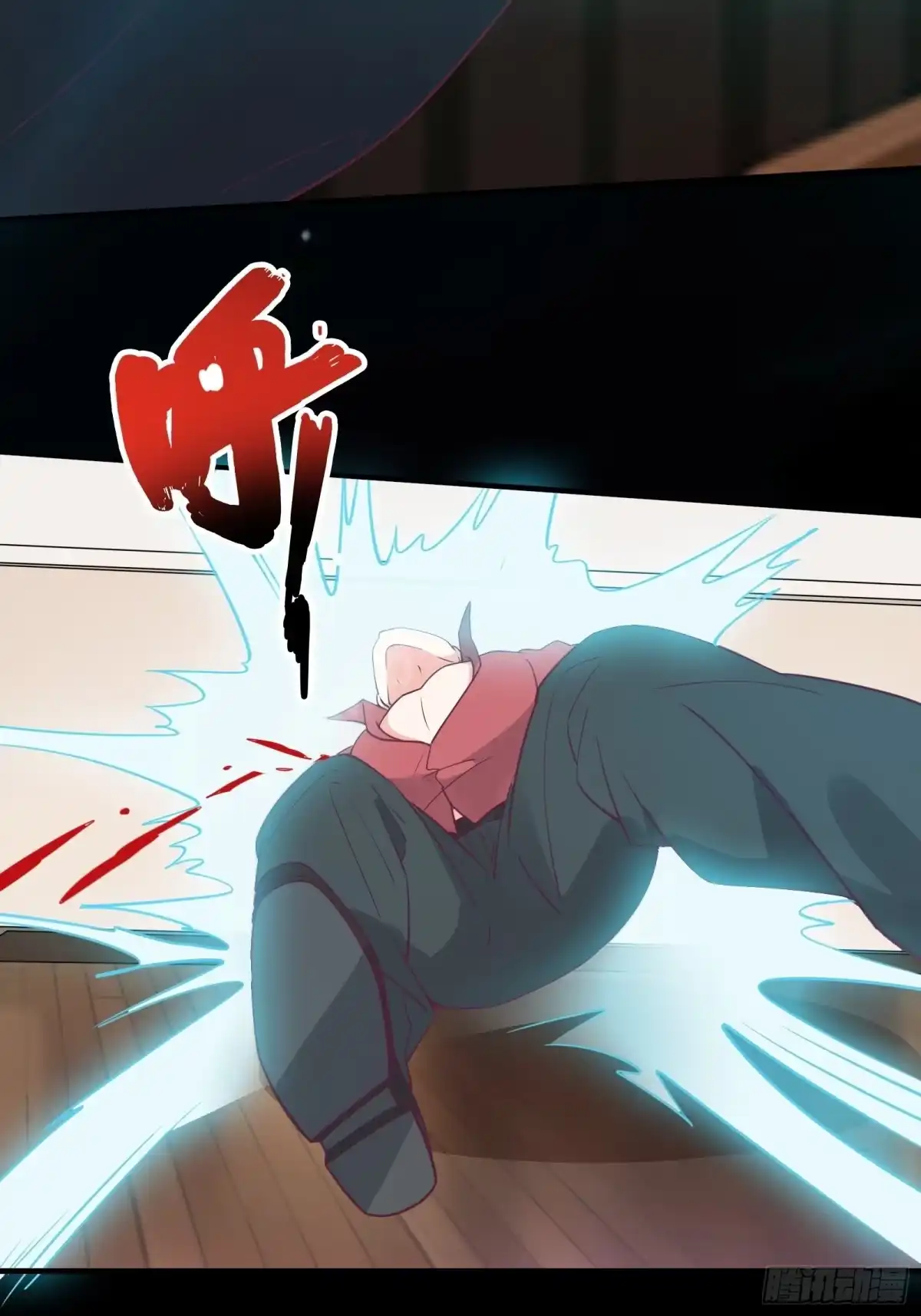 《我在西游pick仙女姐姐》第46话 报仇——夺回资料！ 第15页