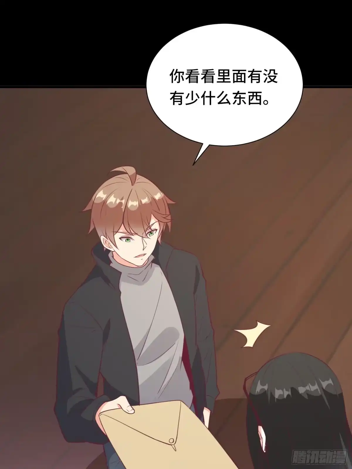 《我在西游pick仙女姐姐》第46话 报仇——夺回资料！ 第35页