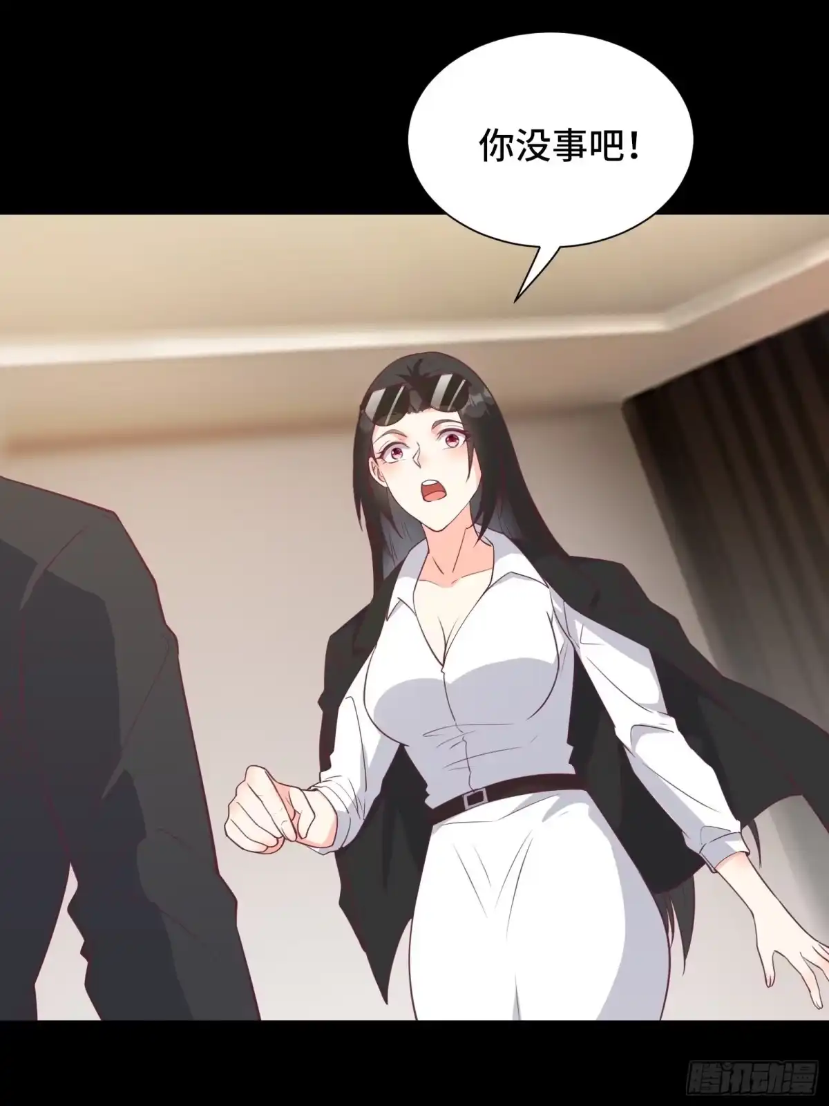 《我在西游pick仙女姐姐》第46话 报仇——夺回资料！ 第34页