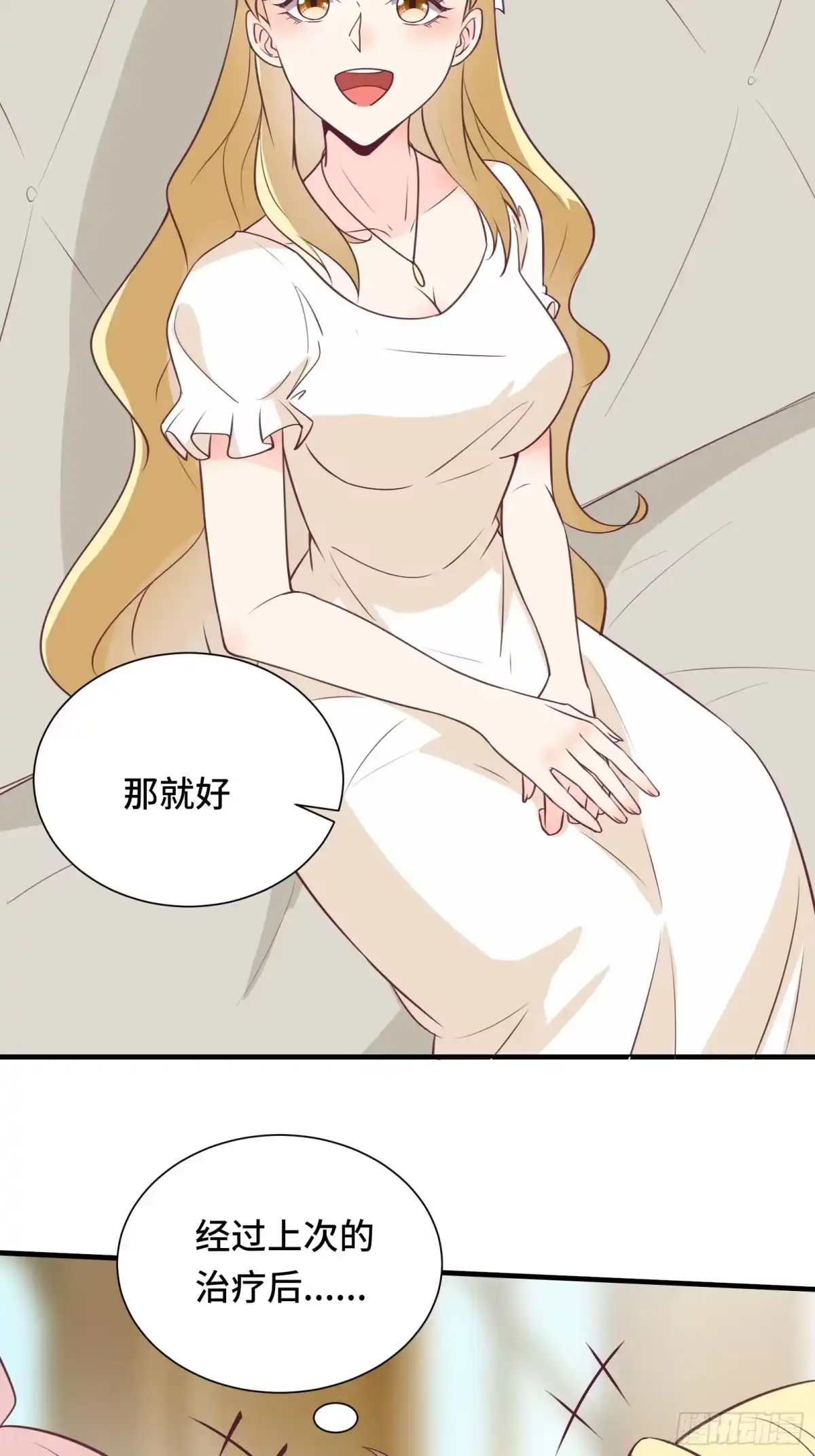 《我在西游pick仙女姐姐》第47话 难道她是半人半仙！？ 第17页