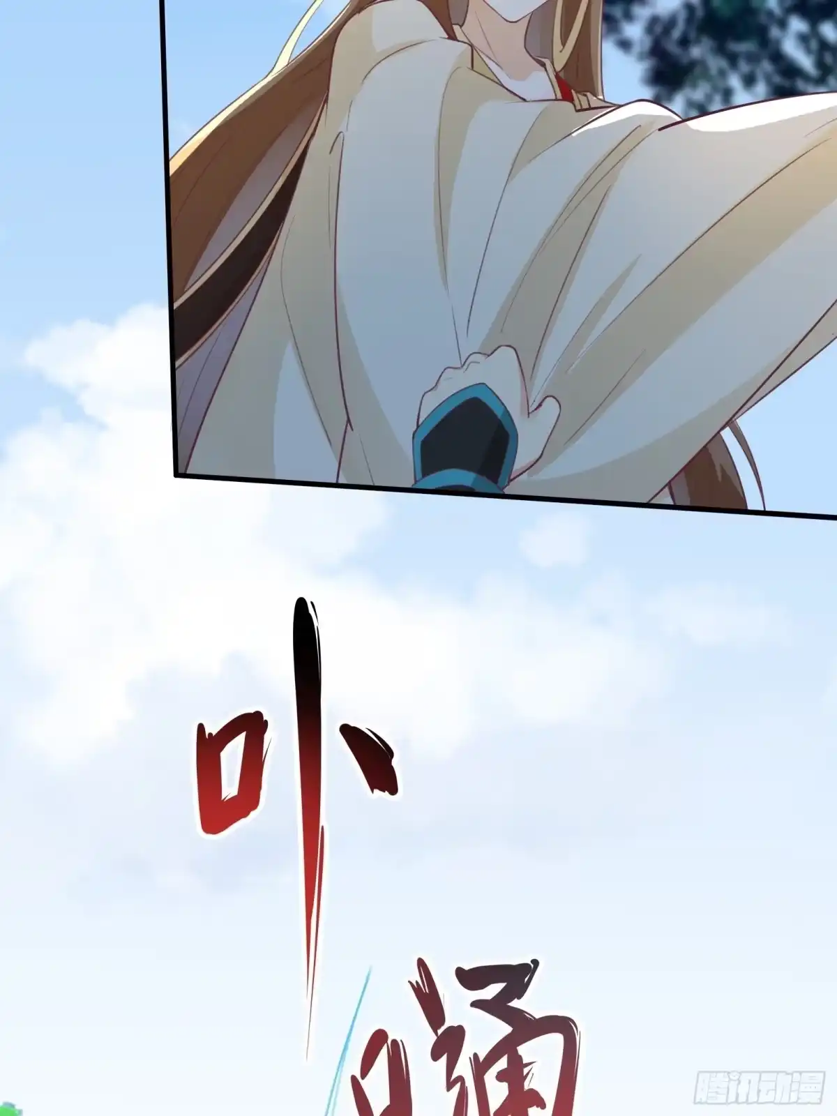 《我在西游pick仙女姐姐》第48话 湿身——再相见 第41页