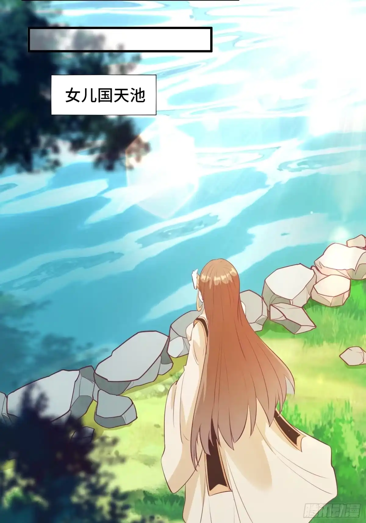 《我在西游pick仙女姐姐》第48话 湿身——再相见 第24页