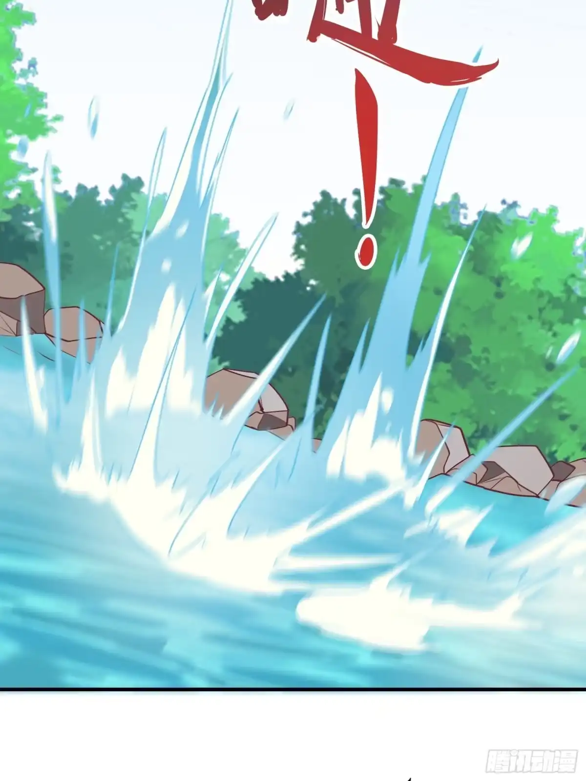 《我在西游pick仙女姐姐》第48话 湿身——再相见 第42页