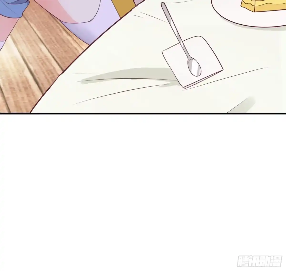 《我在西游pick仙女姐姐》第48话 湿身——再相见 第22页