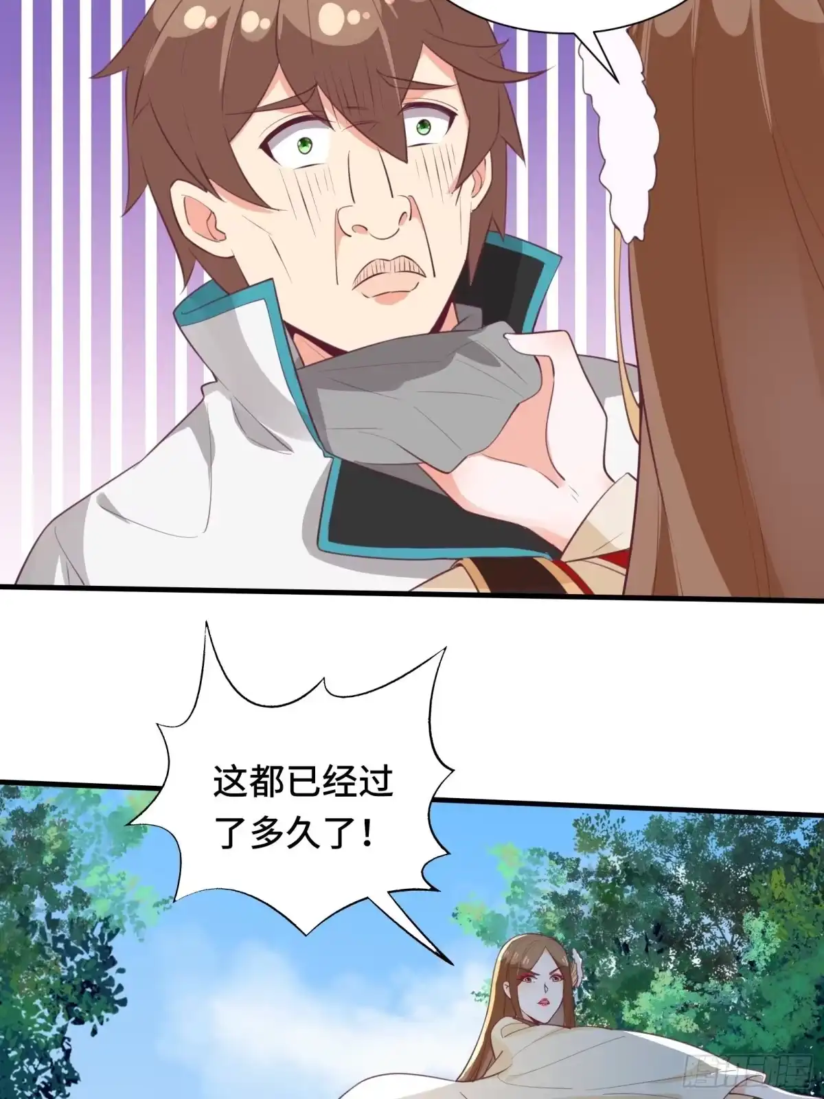 《我在西游pick仙女姐姐》第48话 湿身——再相见 第38页