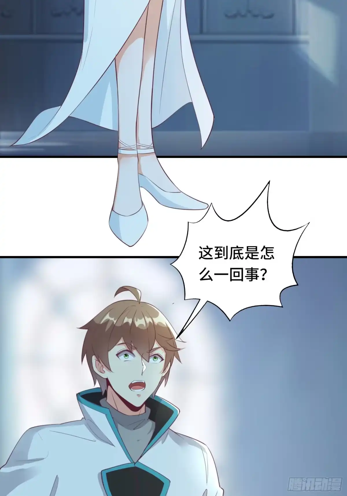 《我在西游pick仙女姐姐》第49话 女儿国危机！ 第19页
