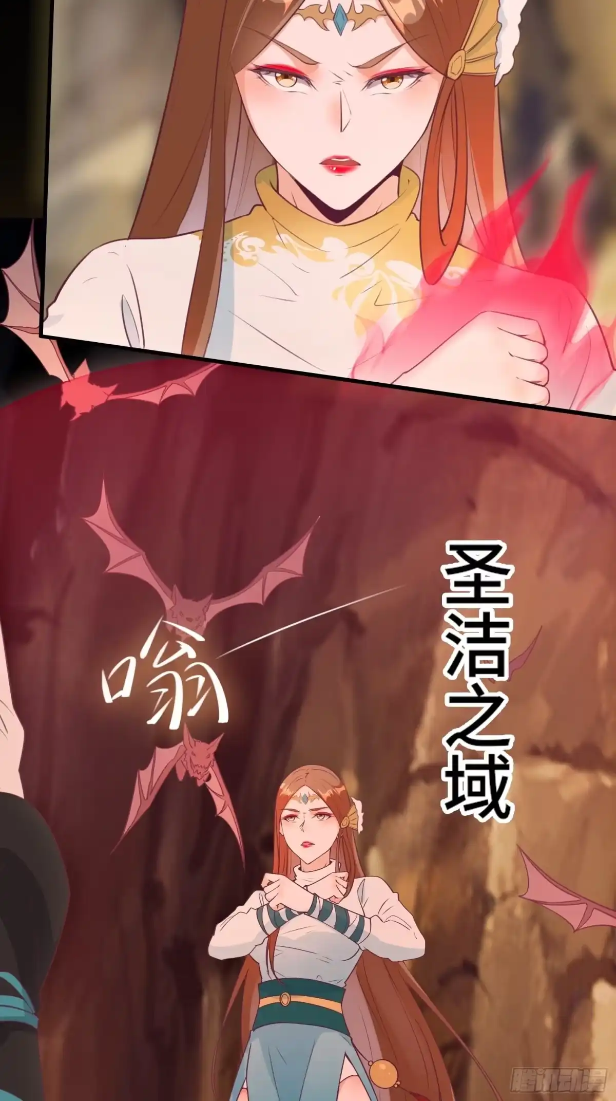 《我在西游pick仙女姐姐》第50话 男女搭配干活不累 第25页