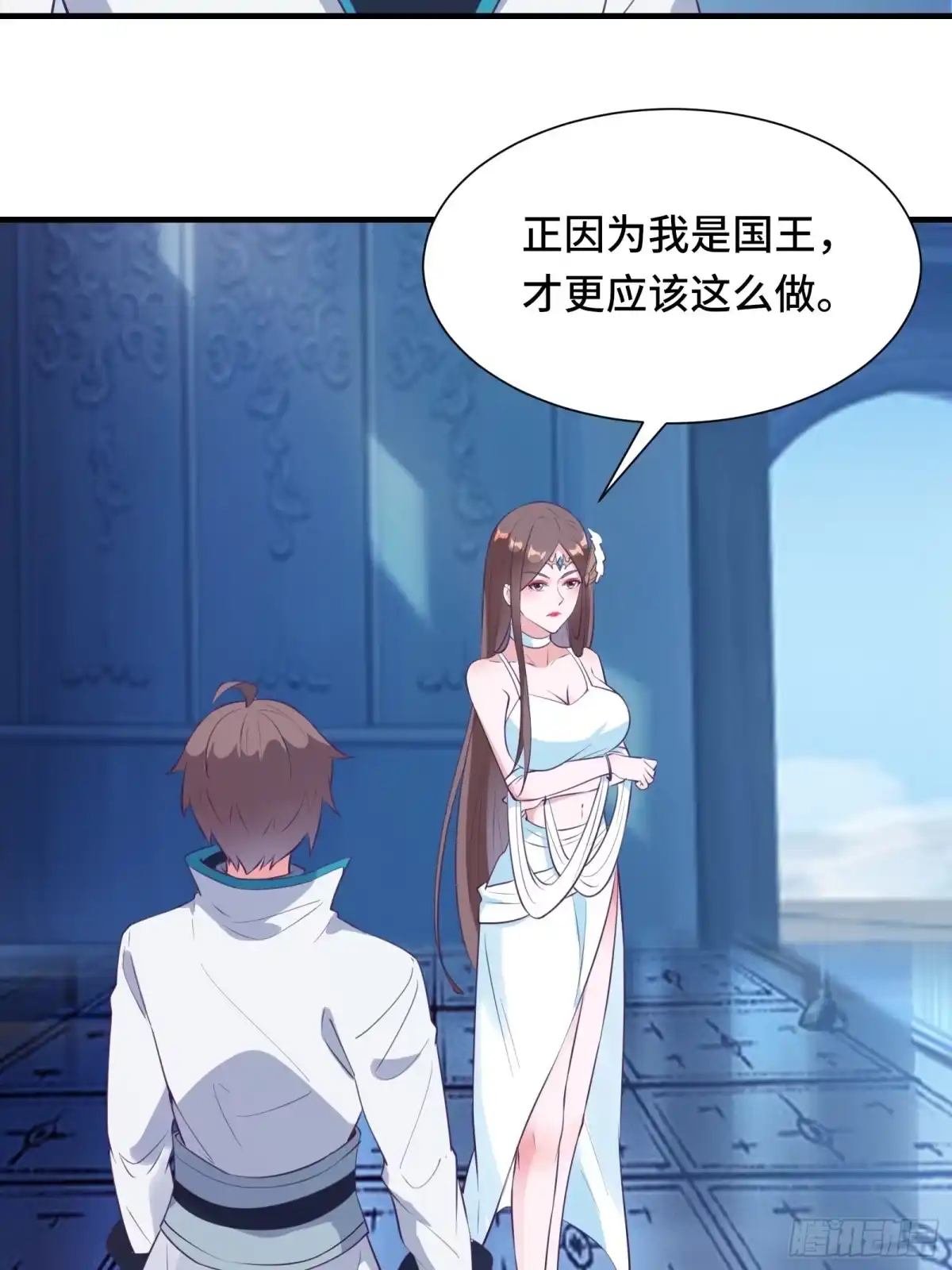 《我在西游pick仙女姐姐》第50话 男女搭配干活不累 第4页