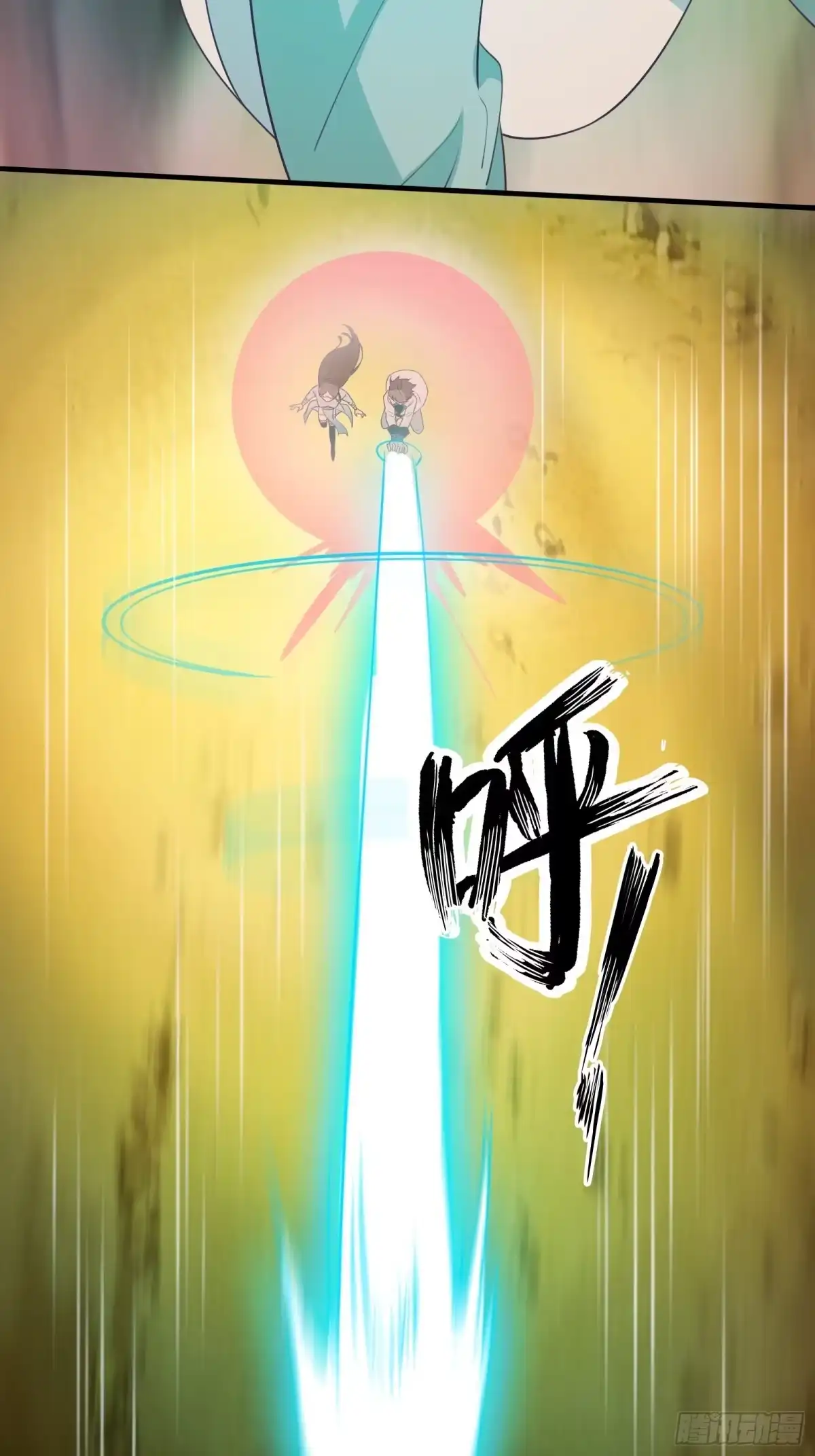 《我在西游pick仙女姐姐》第50话 男女搭配干活不累 第41页