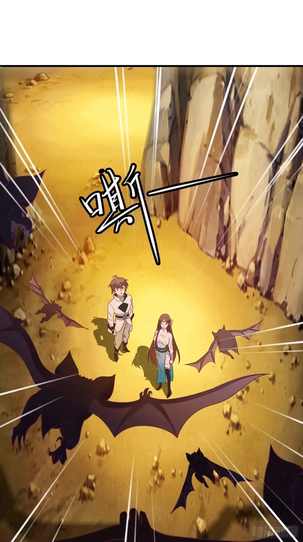 《我在西游pick仙女姐姐》第50话 男女搭配干活不累 第23页