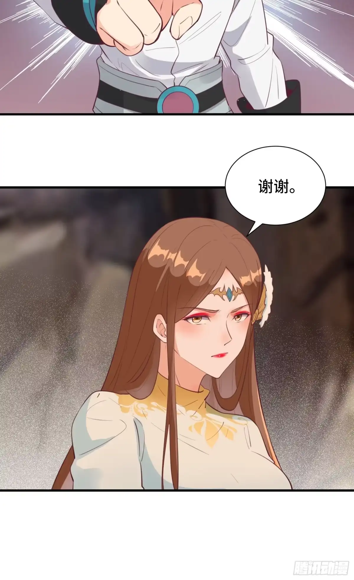 《我在西游pick仙女姐姐》第50话 男女搭配干活不累 第22页