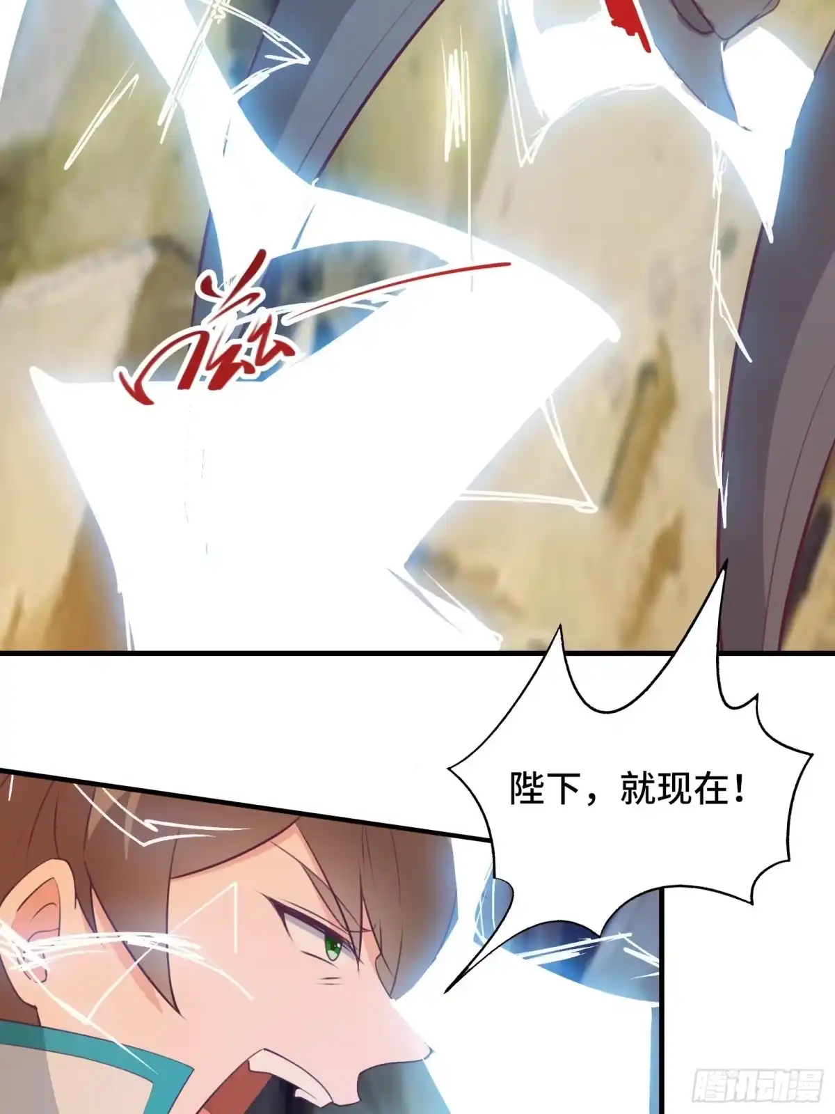《我在西游pick仙女姐姐》第51话 让你看看人类的力量 第35页