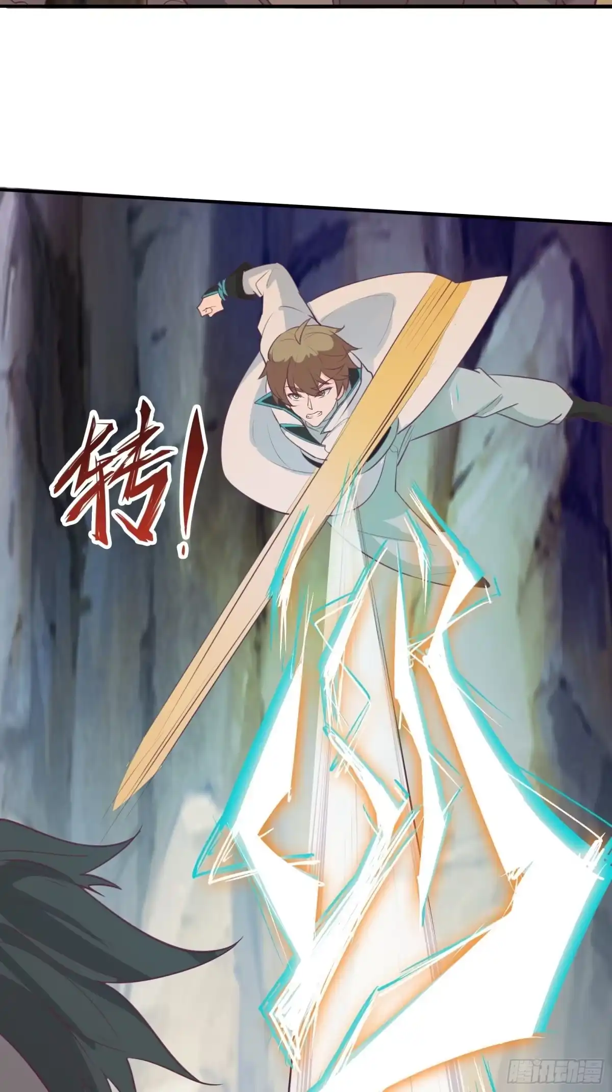 《我在西游pick仙女姐姐》第51话 让你看看人类的力量 第45页