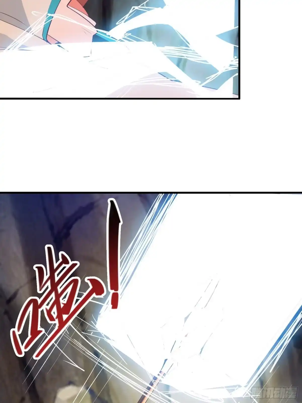 《我在西游pick仙女姐姐》第51话 让你看看人类的力量 第36页