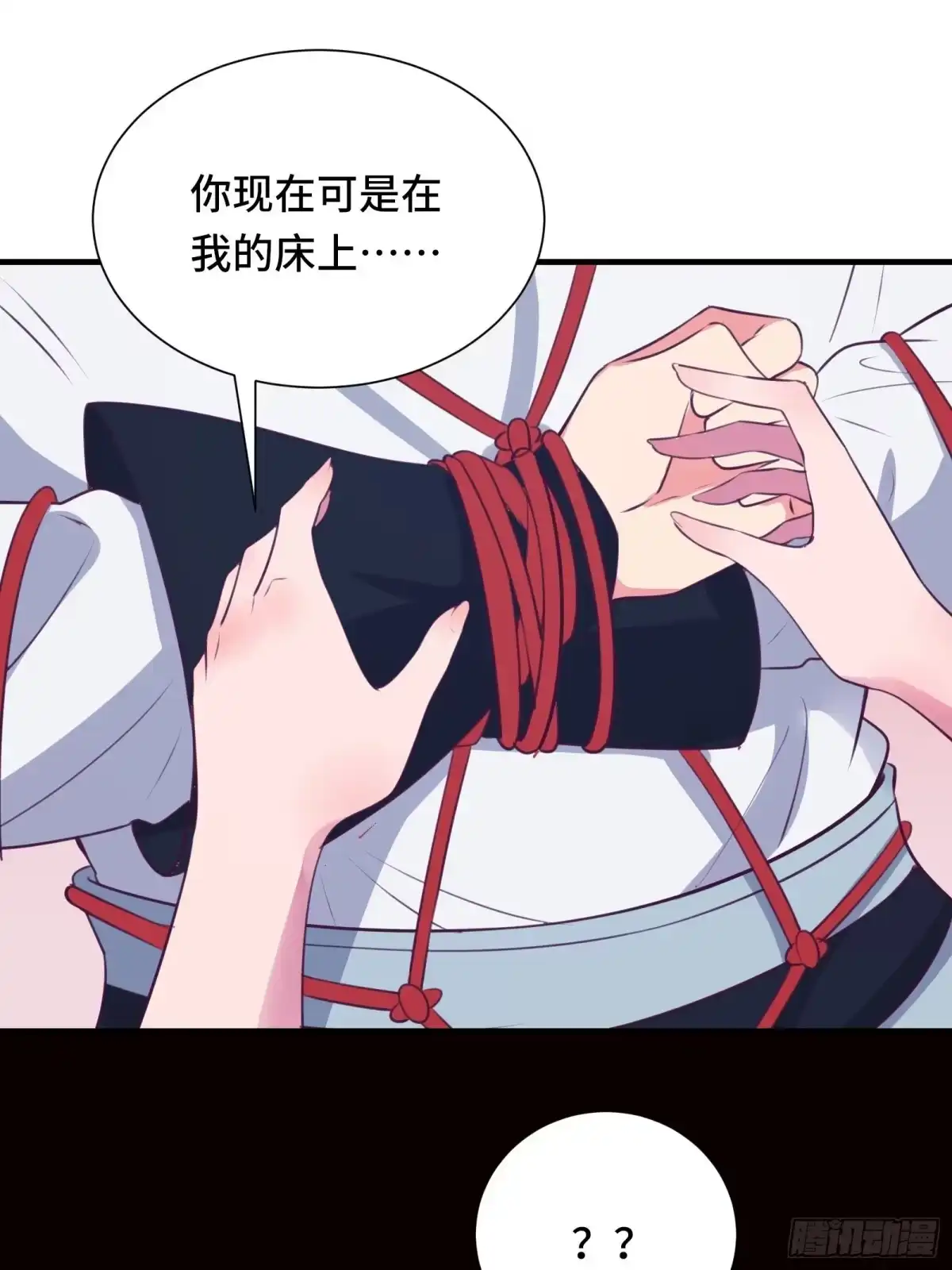 《我在西游pick仙女姐姐》第52话 男人嘴骗人鬼（通知） 第42页