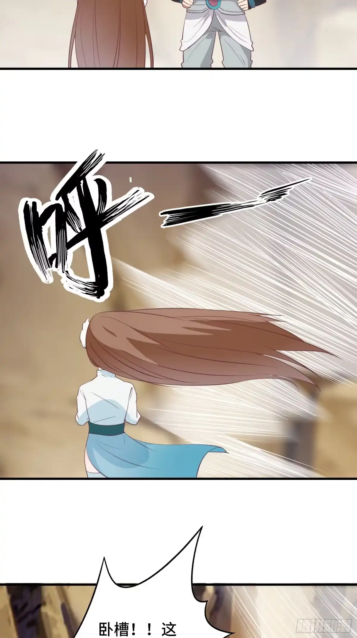 《我在西游pick仙女姐姐》第52话 男人嘴骗人鬼（通知） 第7页