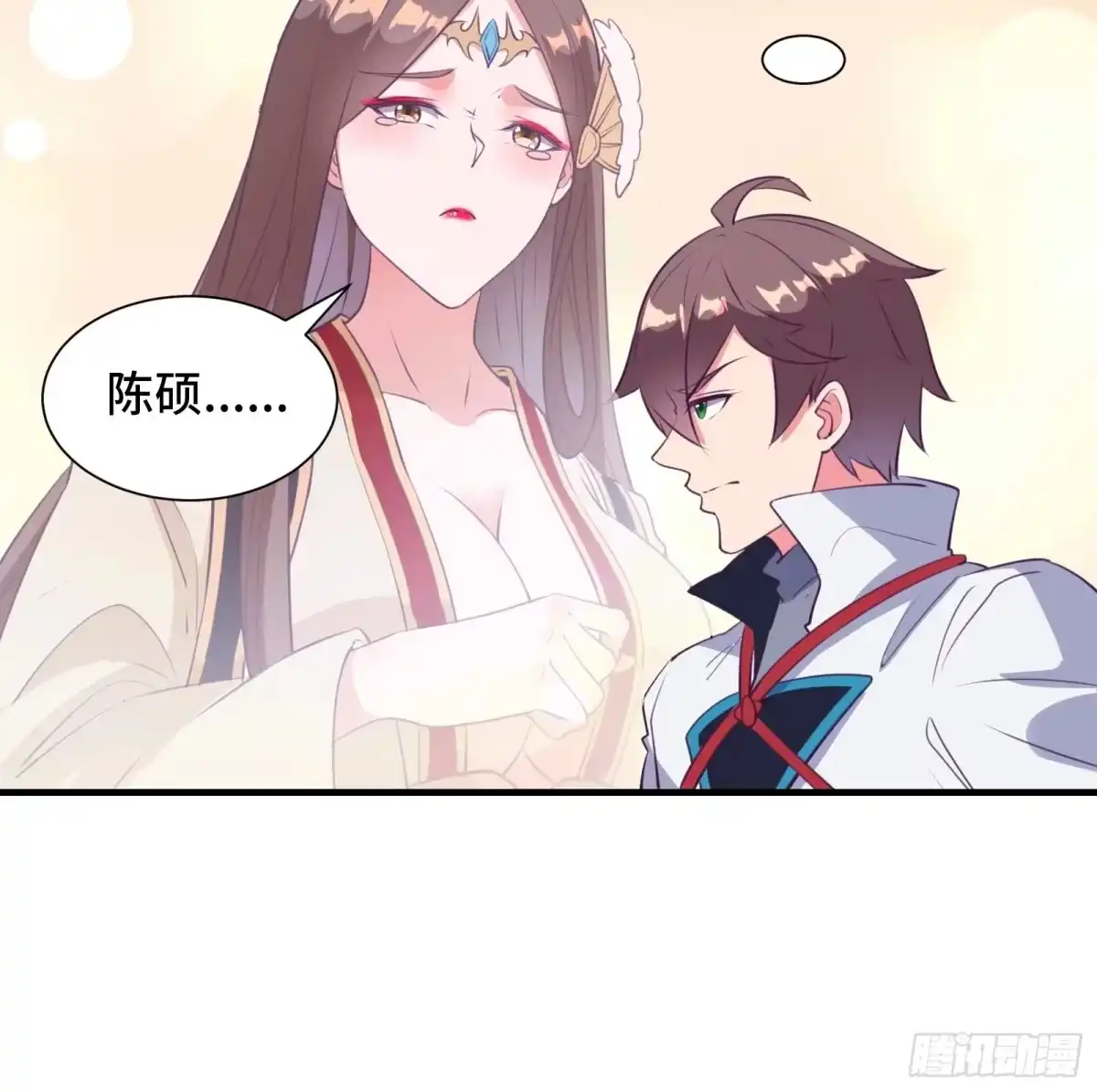 《我在西游pick仙女姐姐》第52话 男人嘴骗人鬼（通知） 第41页