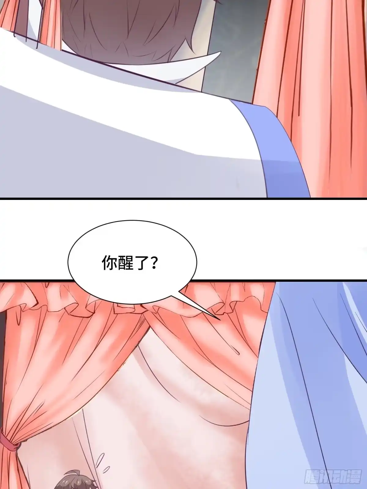 《我在西游pick仙女姐姐》第52话 男人嘴骗人鬼（通知） 第15页