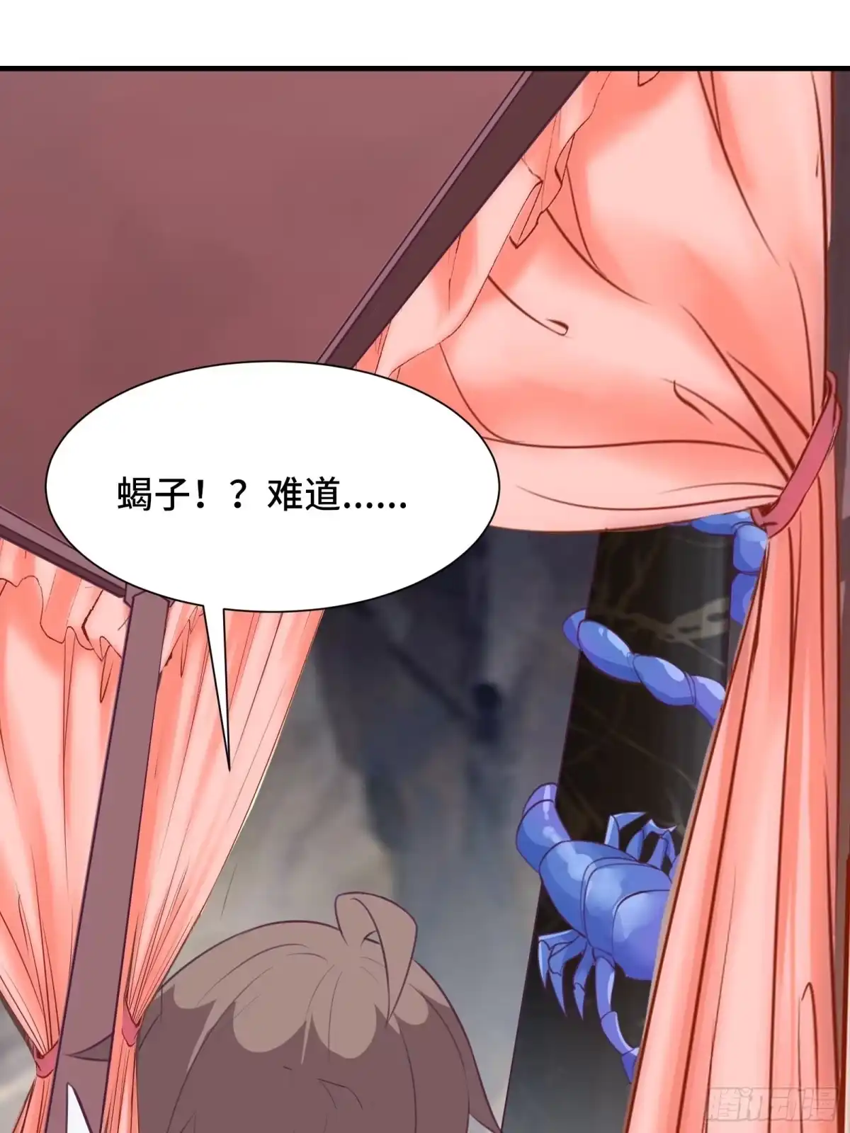 《我在西游pick仙女姐姐》第52话 男人嘴骗人鬼（通知） 第14页