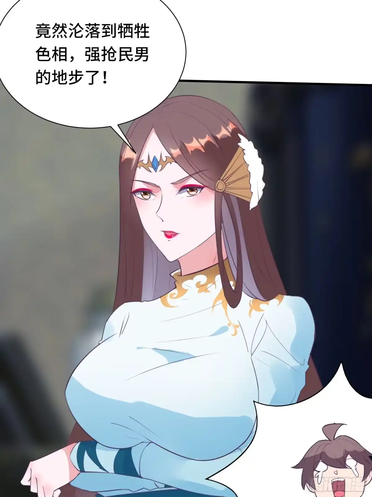 《我在西游pick仙女姐姐》第53话 对战蝎子精 第13页
